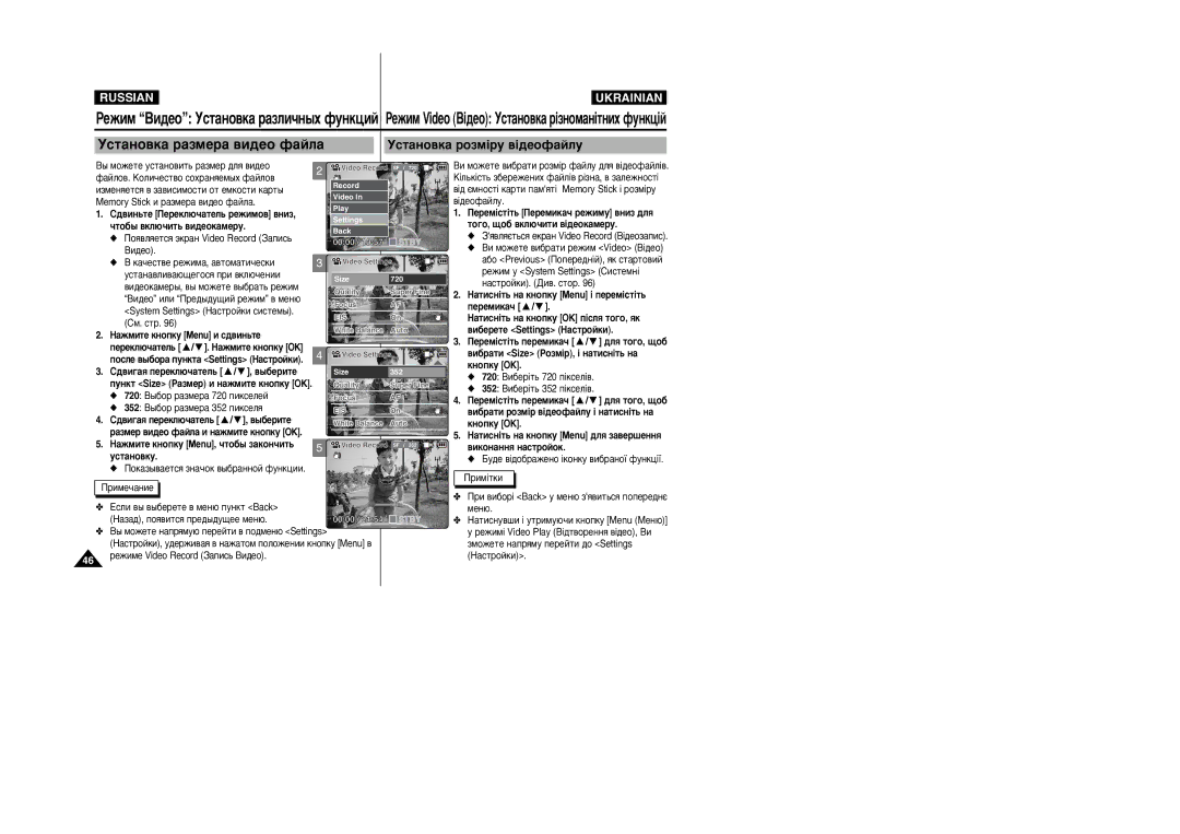 Samsung VP-X105L/XEV, VP-X105L/SEO, VP-X110L/XEV Ìòú‡Ìó‚Í‡ ‡Áïâ‡ ‚Ë‰Âó Ù‡Èî‡, Ìòú‡Ìó‚Í‡ Óáï¥Û ‚¥‰Âóù‡Èîû, Ûòú‡Ìó‚Íû 