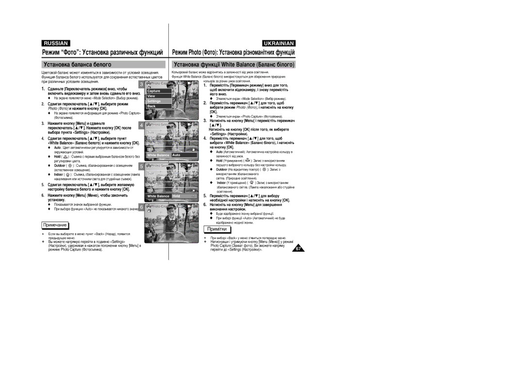 Samsung VP-X110L/XEG, VP-X105L/SEO, VP-X110L/XEV, VP-X105L/XEV manual Ëï¥Úíë, Ëïâ˜‡Ìëâ 