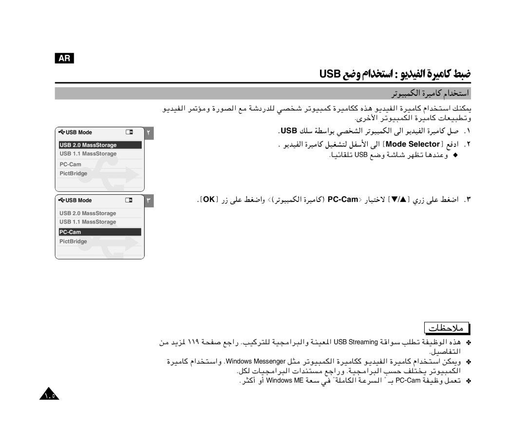 Samsung VP-X110L/HAC, VP-X110L/AND, VP-X110L/AFR manual DðuO³LJ « …dO U Â«b ²Ý«, ²Ý« sJ1Ë, ÆqJ UO− «d³ «, «d³ « V Š nK² 