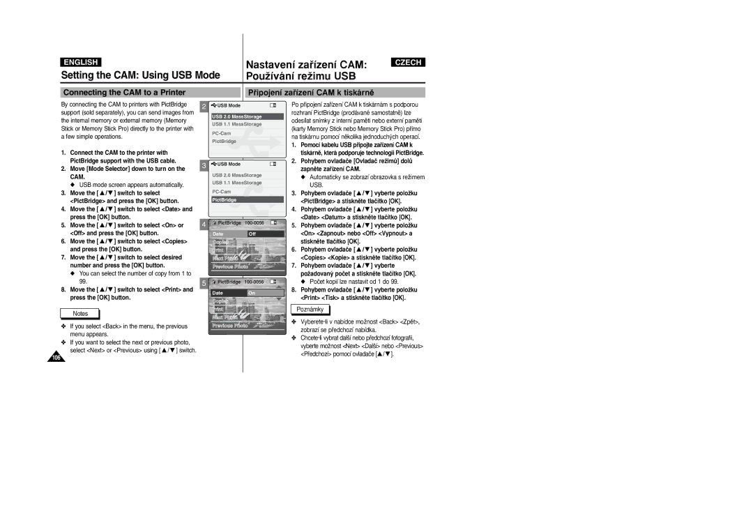 Samsung VP-X110LMEM Move the / switch to select Date and press the OK button, You can select the number of copy from 1 to 