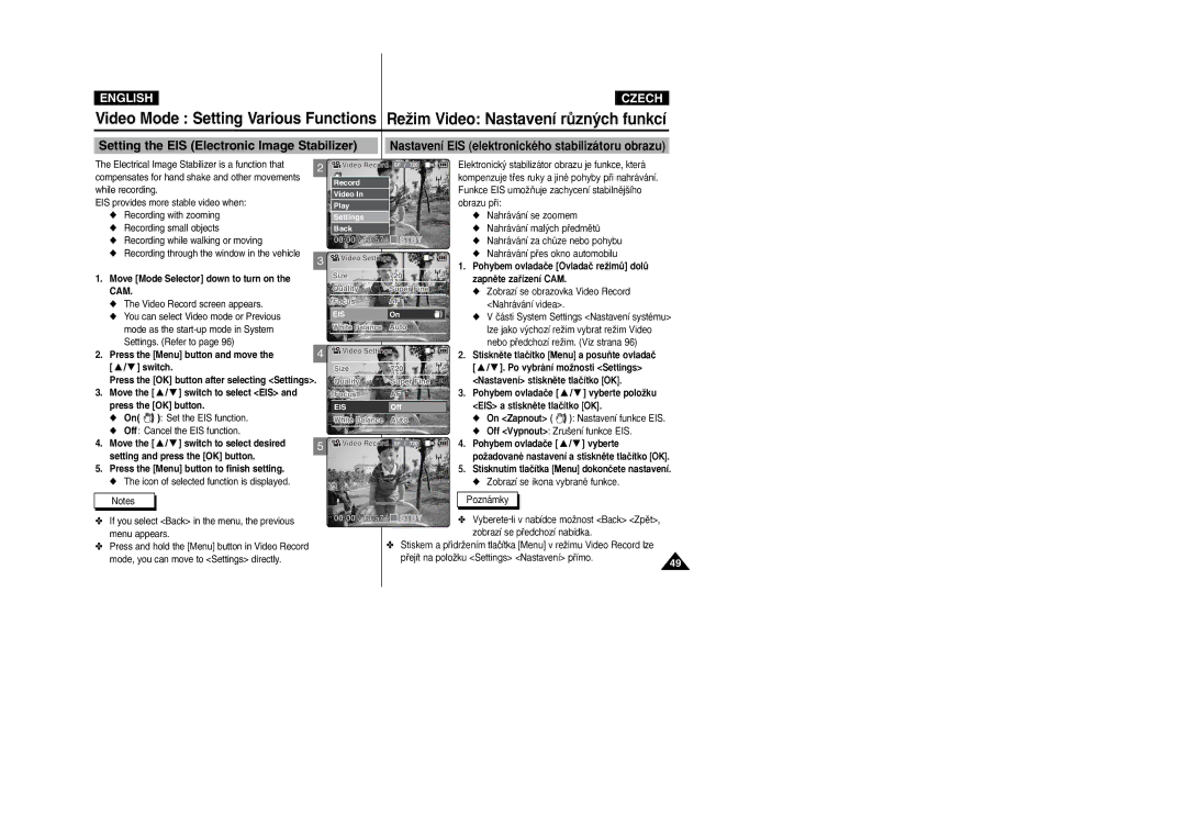 Samsung VP-X105L/XEV, VP-X110L/XEF, VP-X110L/XET, VP-X110LMEM, VP-X110L/XEC manual Setting the EIS Electronic Image Stabilizer 