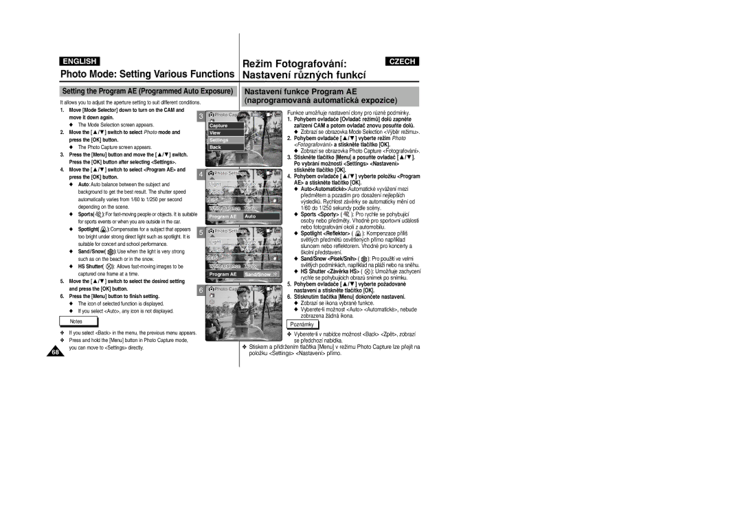 Samsung VP-X110L/XEC, VP-X110L/XEF, VP-X110L/XET, VP-X110LMEM, VP-X110L/EUR Setting the Program AE Programmed Auto Exposure 