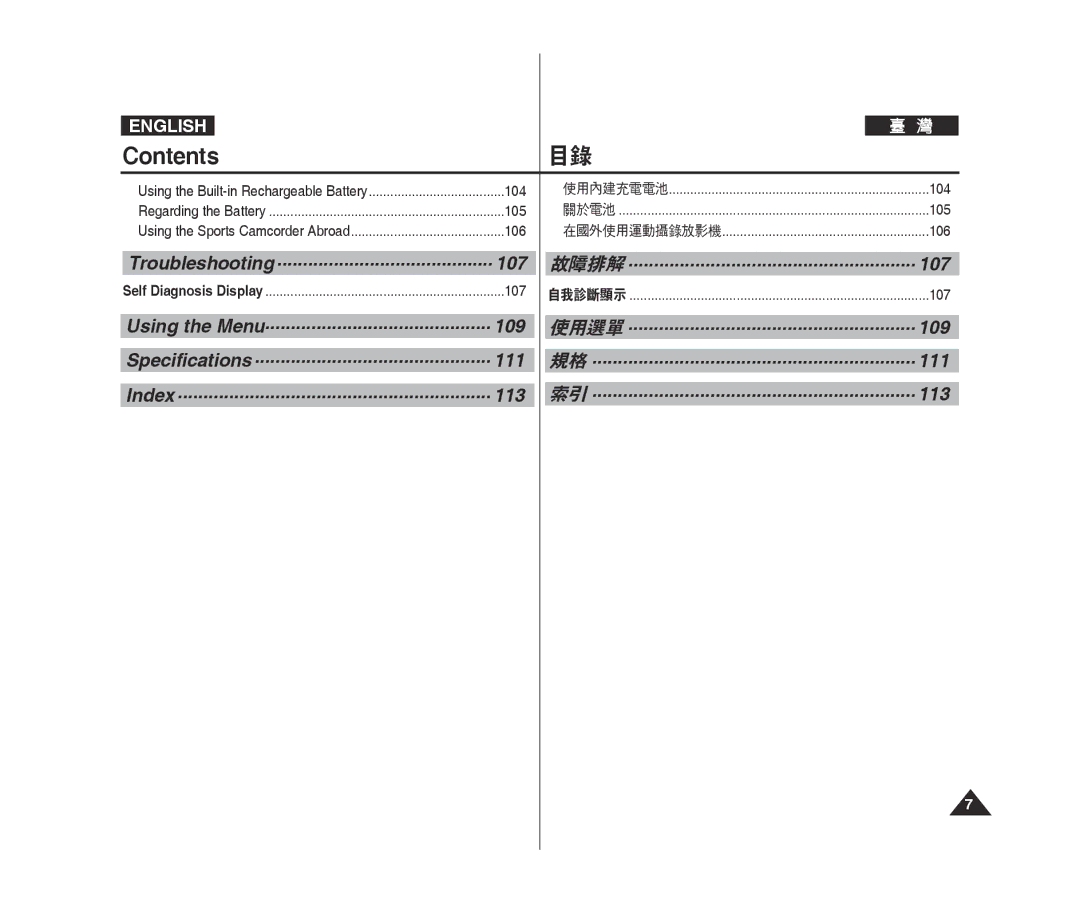 Samsung VP-X300/XEF, VP-X300L/XEF, VP-X300/XET, VP-X300L/XET, VP-X300L/XEE, VP-X300L/XEO manual 107, 109, 111, 113 