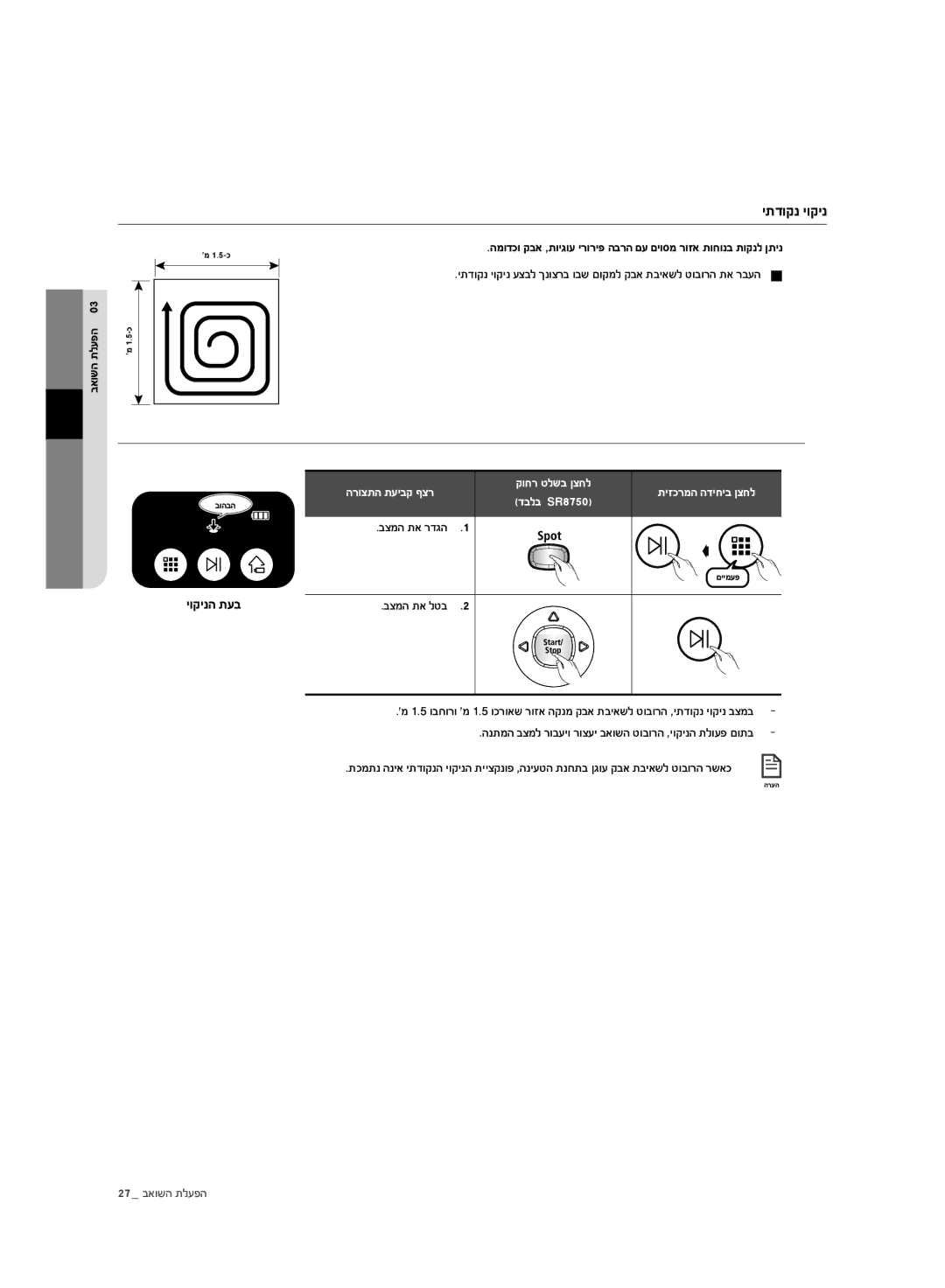 Samsung VR10BTBATBB/ML, VR10ATBATBB/EO, VR10ATBATGY/EG, VR10BTBATBB/EG, VR10ATBATUB/EE manual ĤĵĞĠĲīĤĠĲĤī, Ĝıĩğ ĵě ħģĜ  