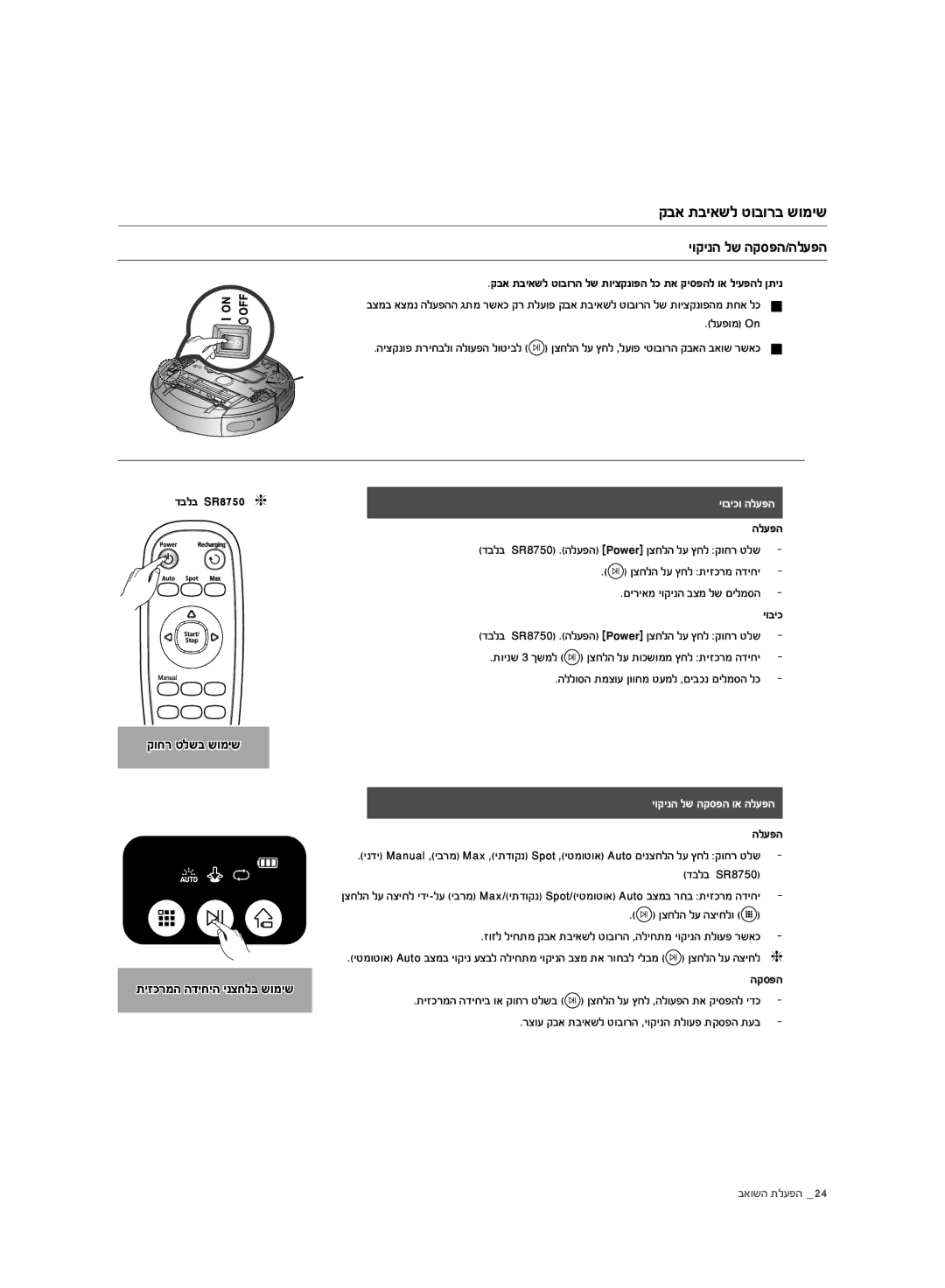 Samsung VR10ATBATGY/EG, VR10ATBATBB/EO manual ĲĜěĵĜĤěĴħģĠĜĠĳĜĴĠĩĤĴ, ĤĠĲĤīğħĴğĲĬįğğħĭįğ, ĞĜħĜ ED  , Ğħĭįğ 