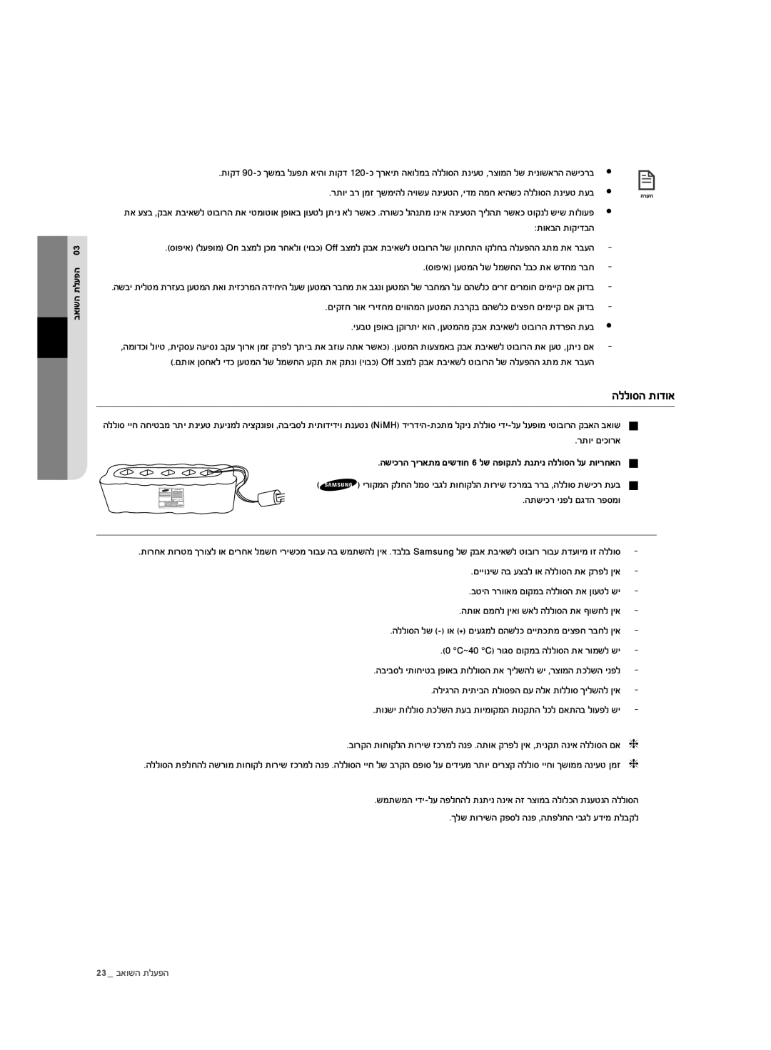 Samsung VR10BTBATBB/EG, VR10ATBATBB/EO manual ĞħħĠĬğĵĠĞĠě, ğĴĤĦĳğĥĤĳěĵĩĨĤĴĞĠĢħĴğįĠĲĵħĵīĵĤīğħħĠĬğħĭĵĠĤĳĢěğ 