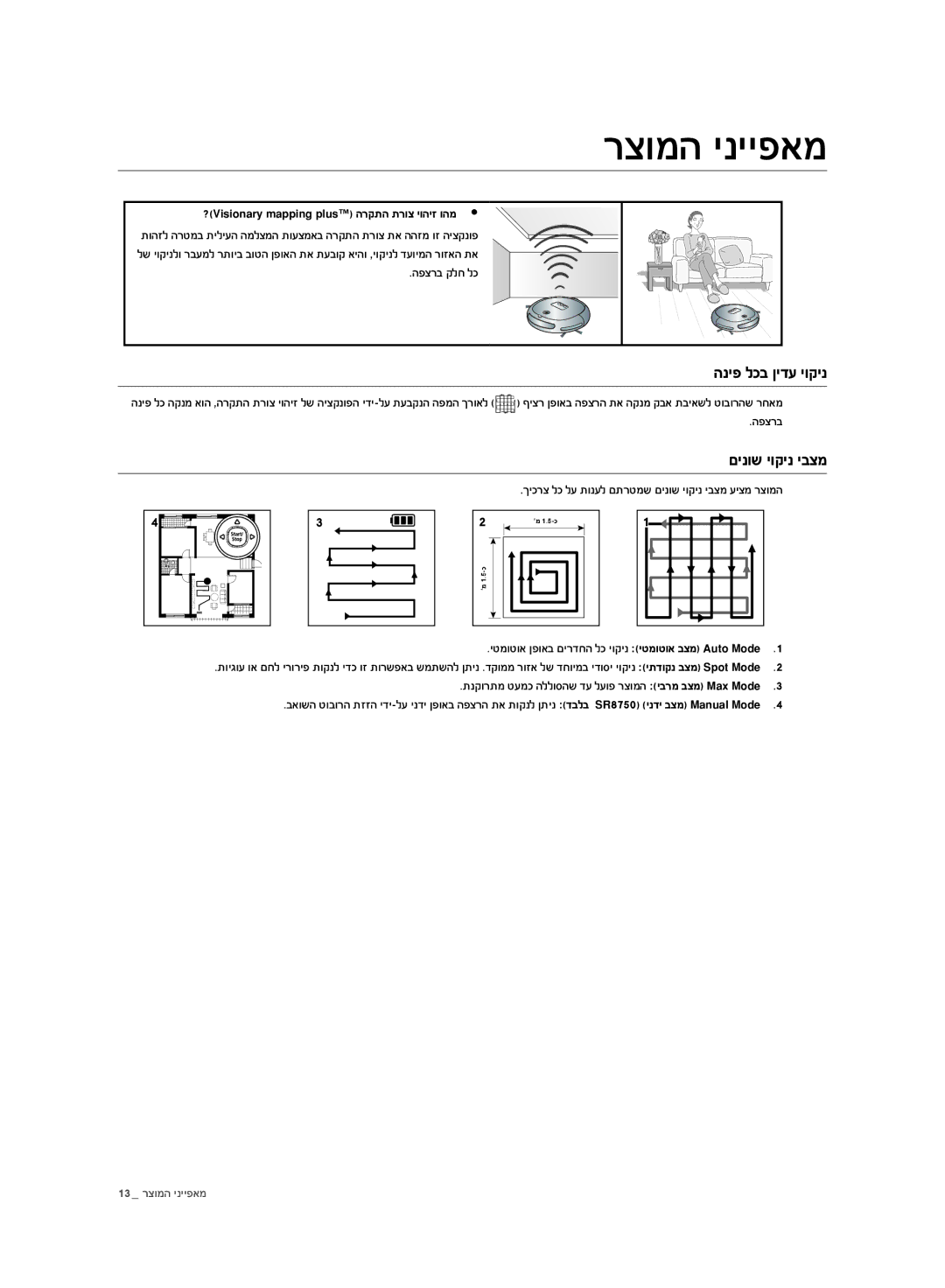 Samsung VR10BTBATBB/SW, VR10ATBATBB/EO manual ĲıĠĩğĤīĤĤįěĩ, ĨĤīĠĴĤĠĲĤīĤĜıĩ, HWaW\O`gOW\UZca“ğĳĲĵğĵĳĠıĤĠğĤġĠğĩ 