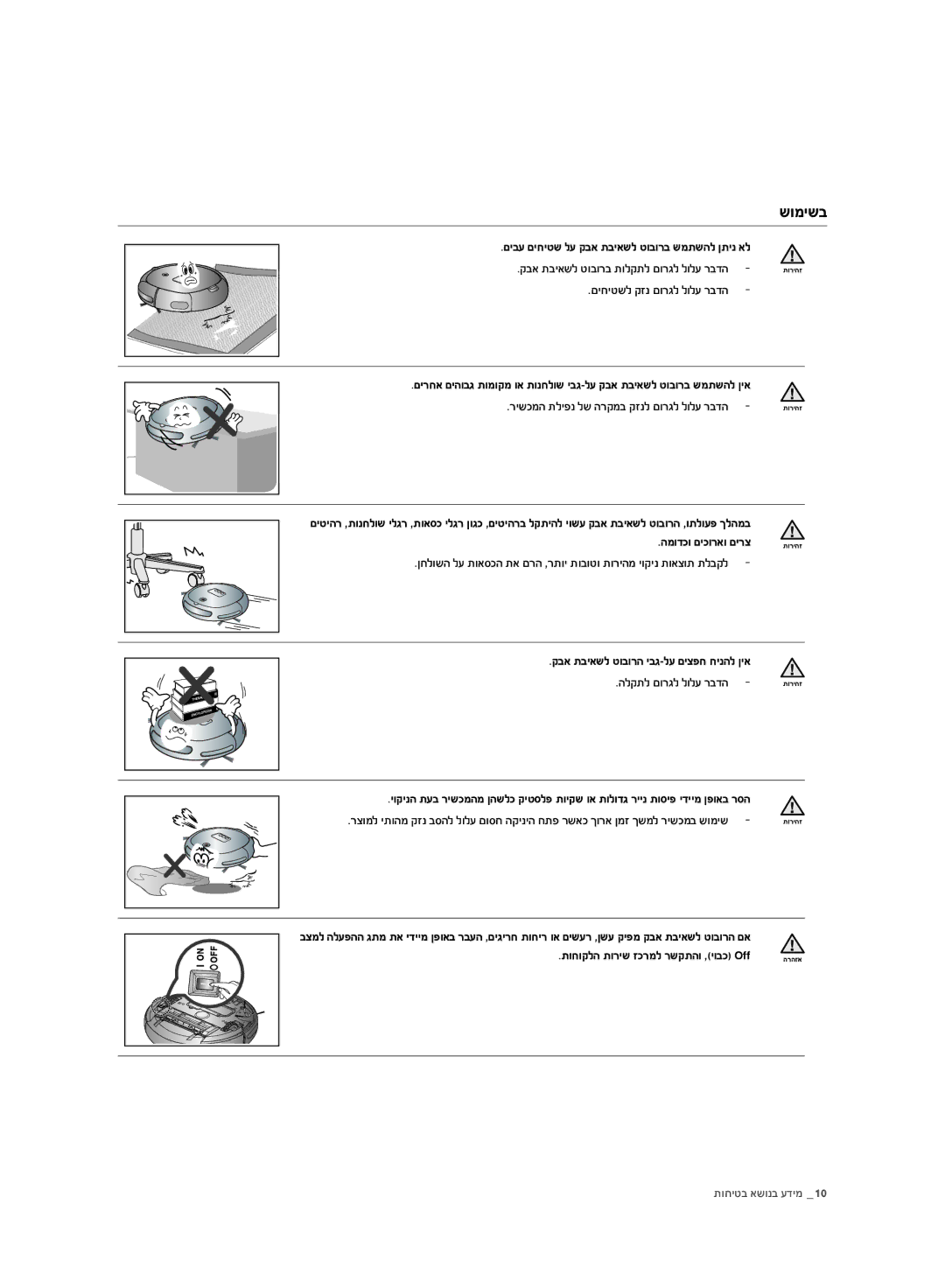 Samsung VR10BTBATBB/EG, VR10ATBATBB/EO, VR10ATBATGY/EG, VR10ATBATUB/EE, VR10BTBATGY/SW, VR10ATBATRD/SW, VR10ATBATRD/EO ĴĠĩĤĴĜ 