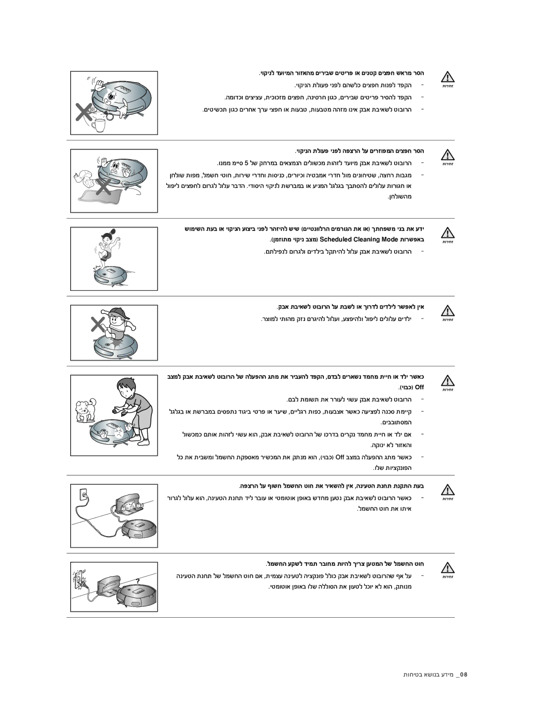 Samsung VR10BTBATGY/SW, VR10ATBATBB/EO ĤĠĲĤīħĞĭĠĤĩğĳĠġěğĩĨĤĳĤĜĴĨĤģĤĳįĠěĨĤīģĲĨĤıįĢĴěĳĩĳĬğ, ĤĠĜĦATT ĵĠĳĤğġ 