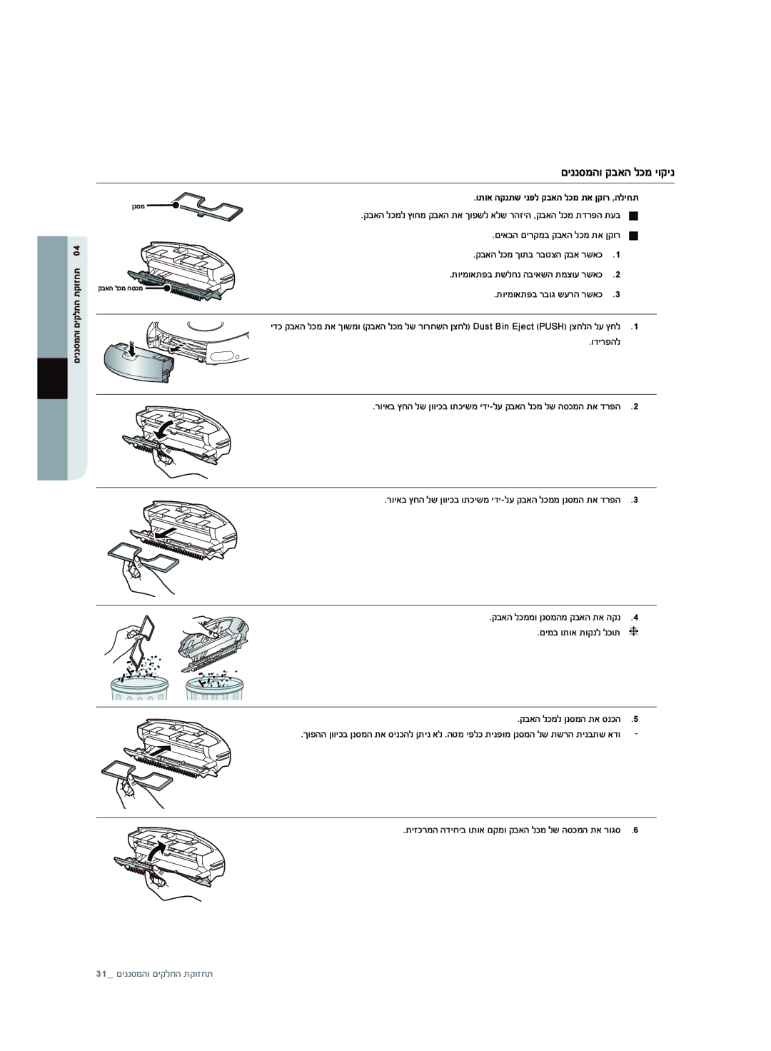 Samsung VR10ATBATGY/SW, VR10ATBATBB/EO, VR10ATBATGY/EG manual ĨĤīīĬĩğĠĲĜěğħĦĩĤĠĲĤī, ĵĠĤĩĠěĵįĜ ĳĜĠĝ Ĵĭĳğ ĳĴěĦ  