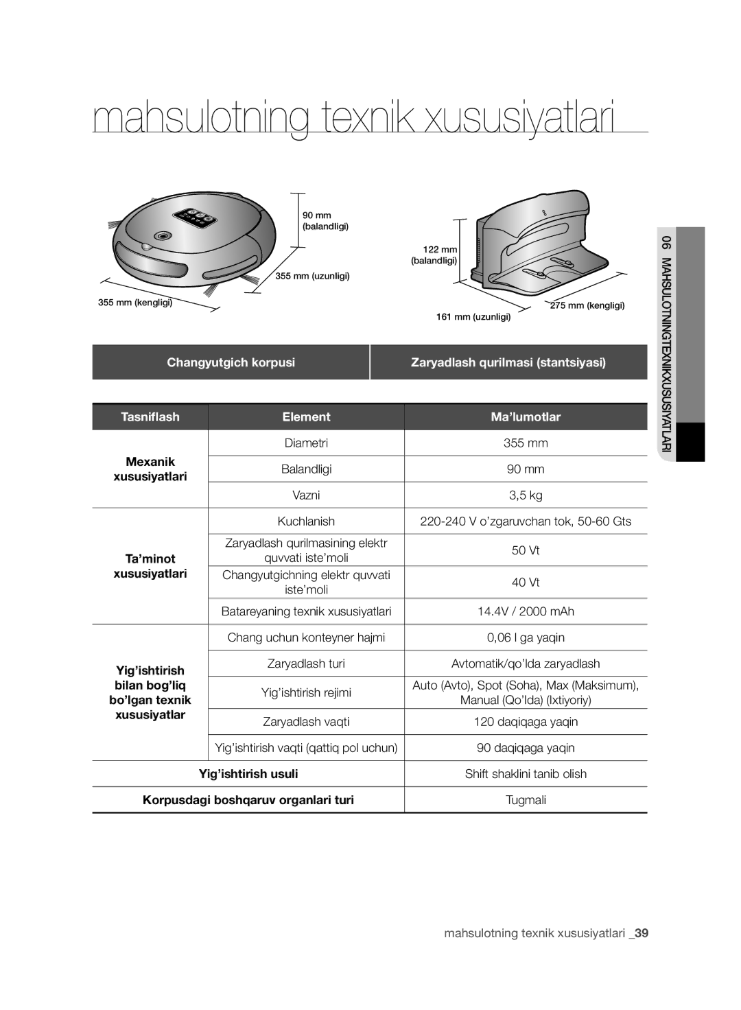 Samsung VR10CTBATRD/EV, VR10DTBATBB/EV, VR10ATBATRD/EV manual Mahsulotning texnik xususiyatlari, Xususiyatlari, Bilan bog’liq 