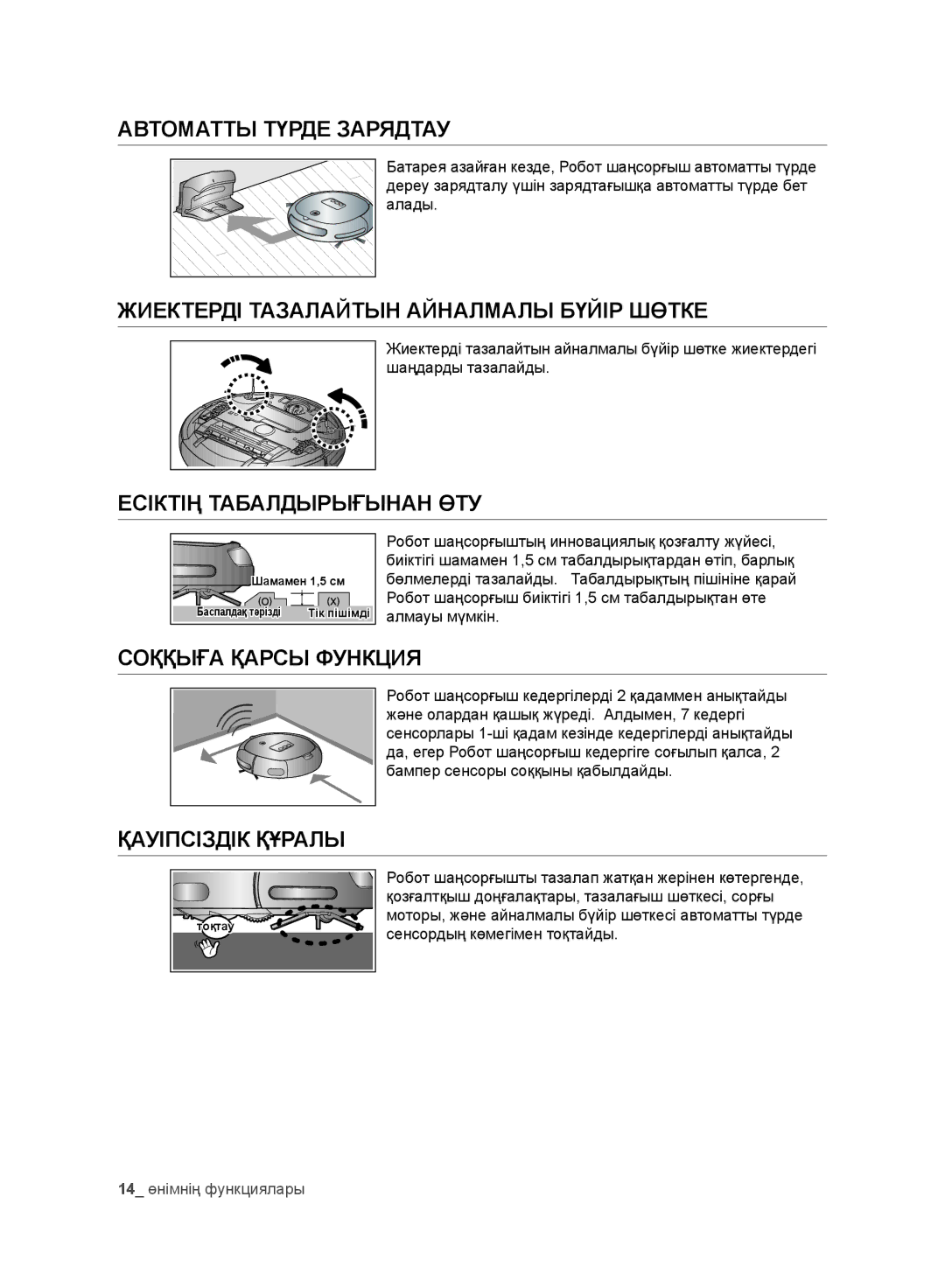 Samsung VR10BTBATBB/EV Автоматты Түрде Зарядтау, Жиектерді Тазалайтын Айналмалы Бүйір Шөтке, Есіктің Табалдырығынан ӨТУ 