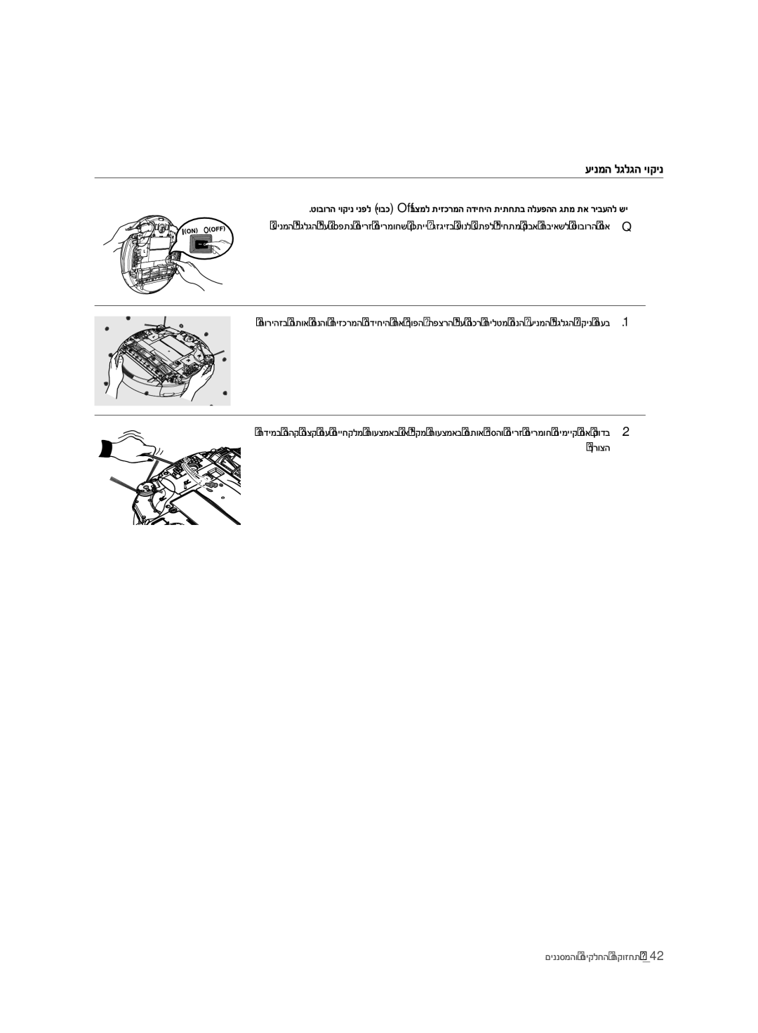 Samsung VR10F71UCDC/ML manual ĬĤīĩğ ħĝħĝğ ĤĠĲĤī, ĤĳĠığ 