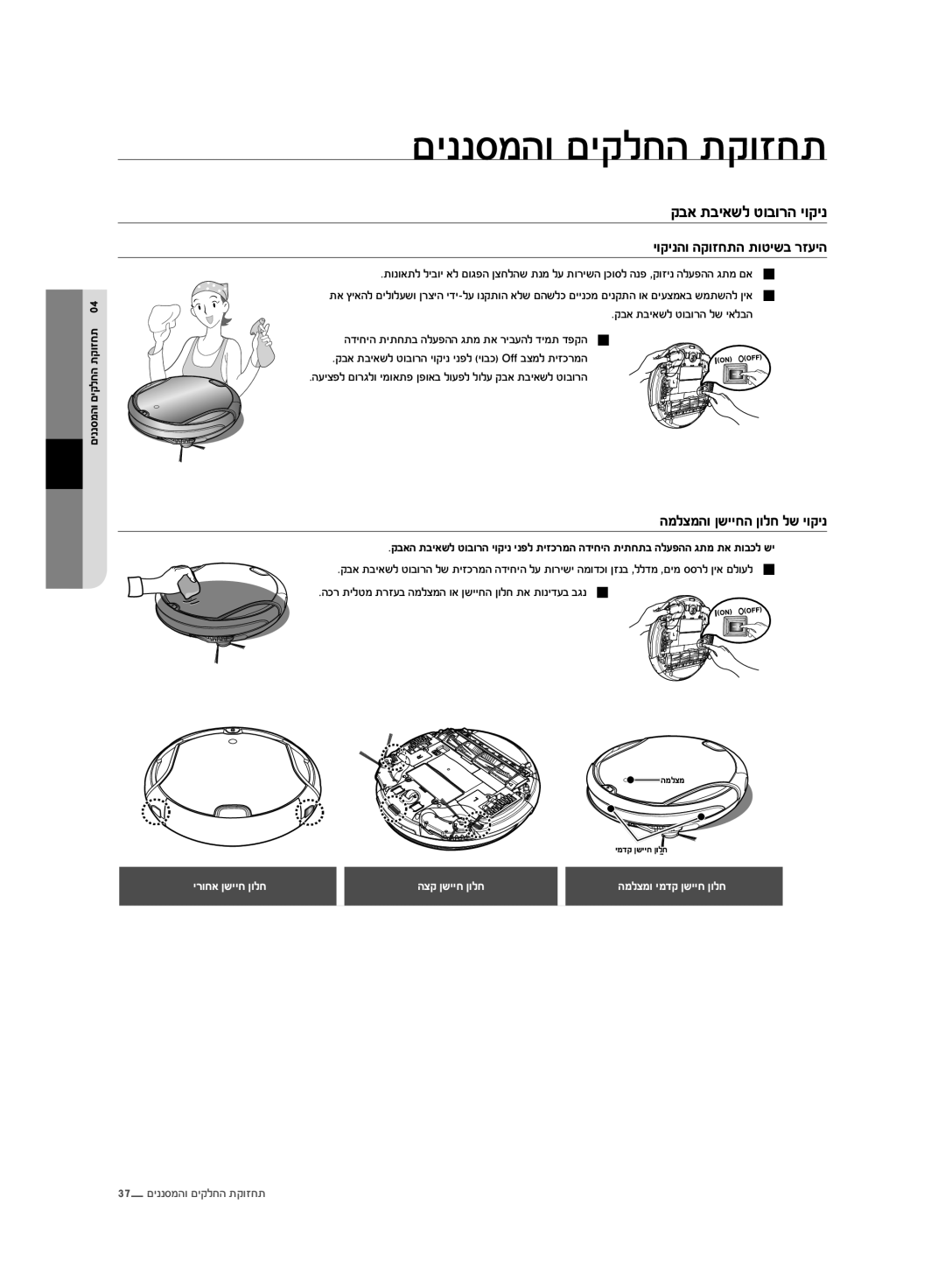 Samsung VR10F71UCDC/ML manual ĨĤīīĬĩğĠ ĨĤĲħĢğ ĵĲĠġĢĵ, ĲĜě ĵĜĤěĴħ ģĠĜĠĳğ ħĴ ĤěħĜğ, ĤĳĠĢě Īĵĥĥģ ĪĠħĢ ĞıĲ Īĵĥĥģ ĪĠħĢ 