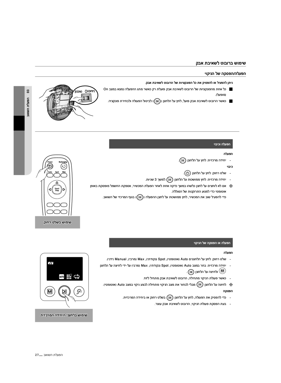 Samsung VR10F71UCDC/ML manual ĲĜě ĵĜĤěĴħ ģĠĜĠĳĜ ĴĠĩĤĴ, ĤĠĲĤīğ ħĴ ğĲĬįğ/ğħĭįğ, Ĥġĝĥħġ ğħĭįğ, ĤĠĲĤīğ ħĴ ğĲĬįğ Ġě ğħĭįğ 