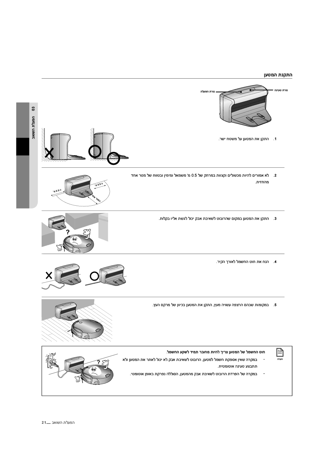 Samsung VR10F71UCDC/ML manual Īĭģĩğ ĵīĲĵğ, ĲĴĤ ĢģĴĩ ħĭ Īĭģĩğ ĵě ĪĲĵğ 