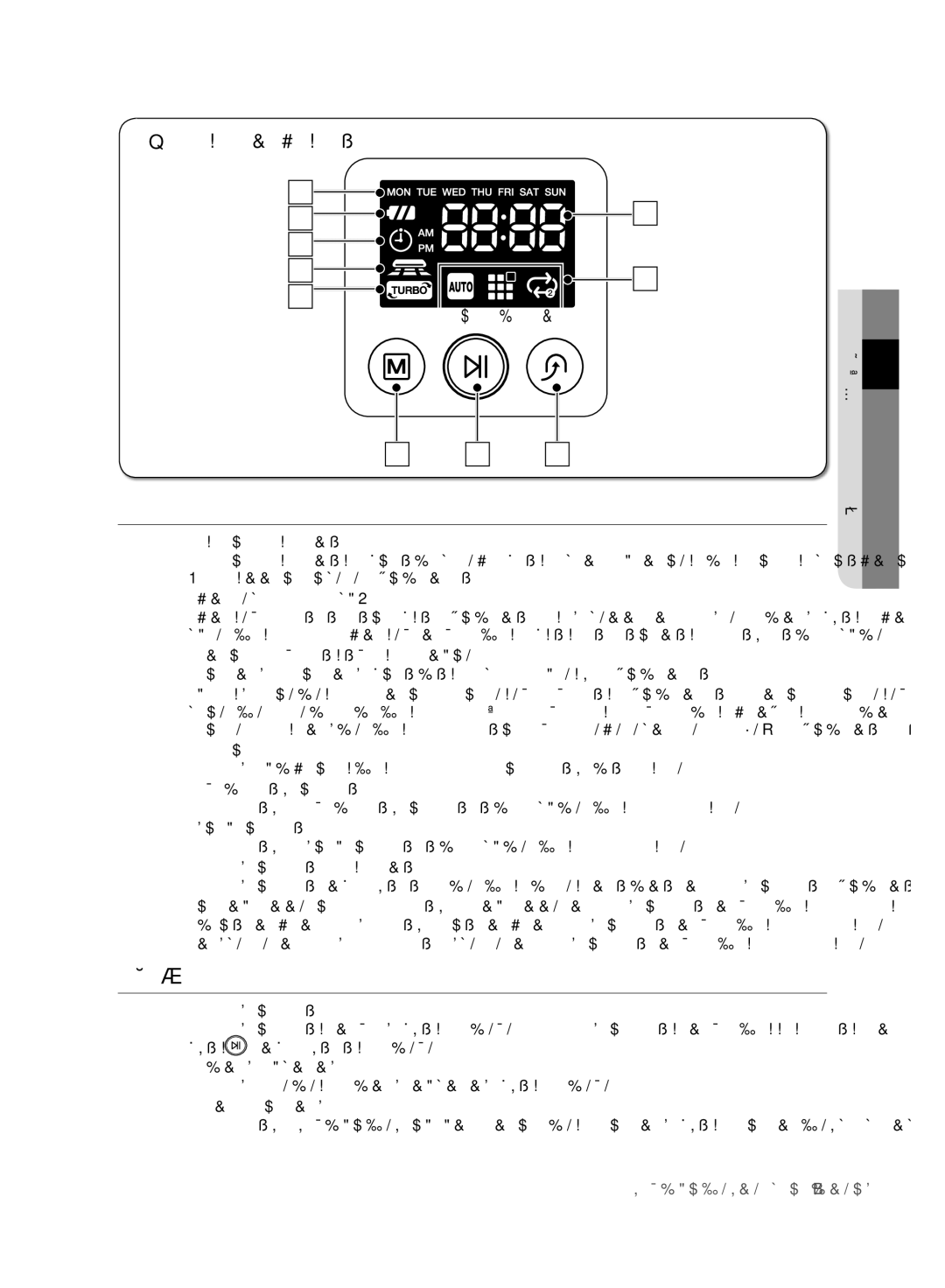 Samsung VR10F71UCBC/EV, VR10F71UCEC/EV manual Бейнебет Бөлігі, Түймешіктер, Бейнебет панелі 