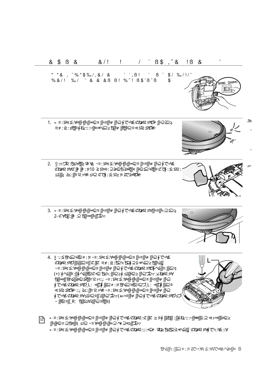 Samsung VR10F71UCBC/EV, VR10F71UCEC/EV manual Жиектерді тазалайтын айналмалы бүйір шөткені тазалау 