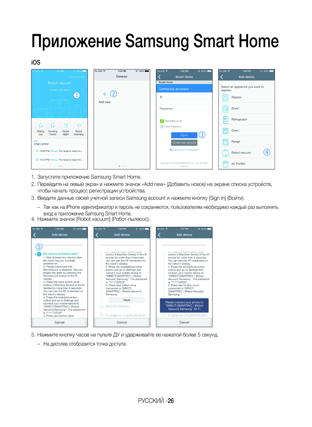 Samsung VR20K9350WK/ML manual Ios 