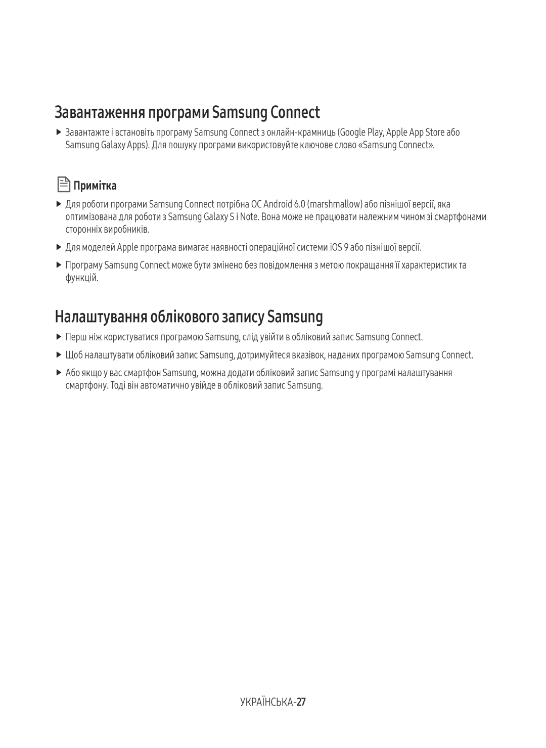 Samsung VR10M7010UW/EV manual Завантаження програми Samsung Connect, Налаштування облікового запису Samsung, УКРАЇНСЬКА-27 