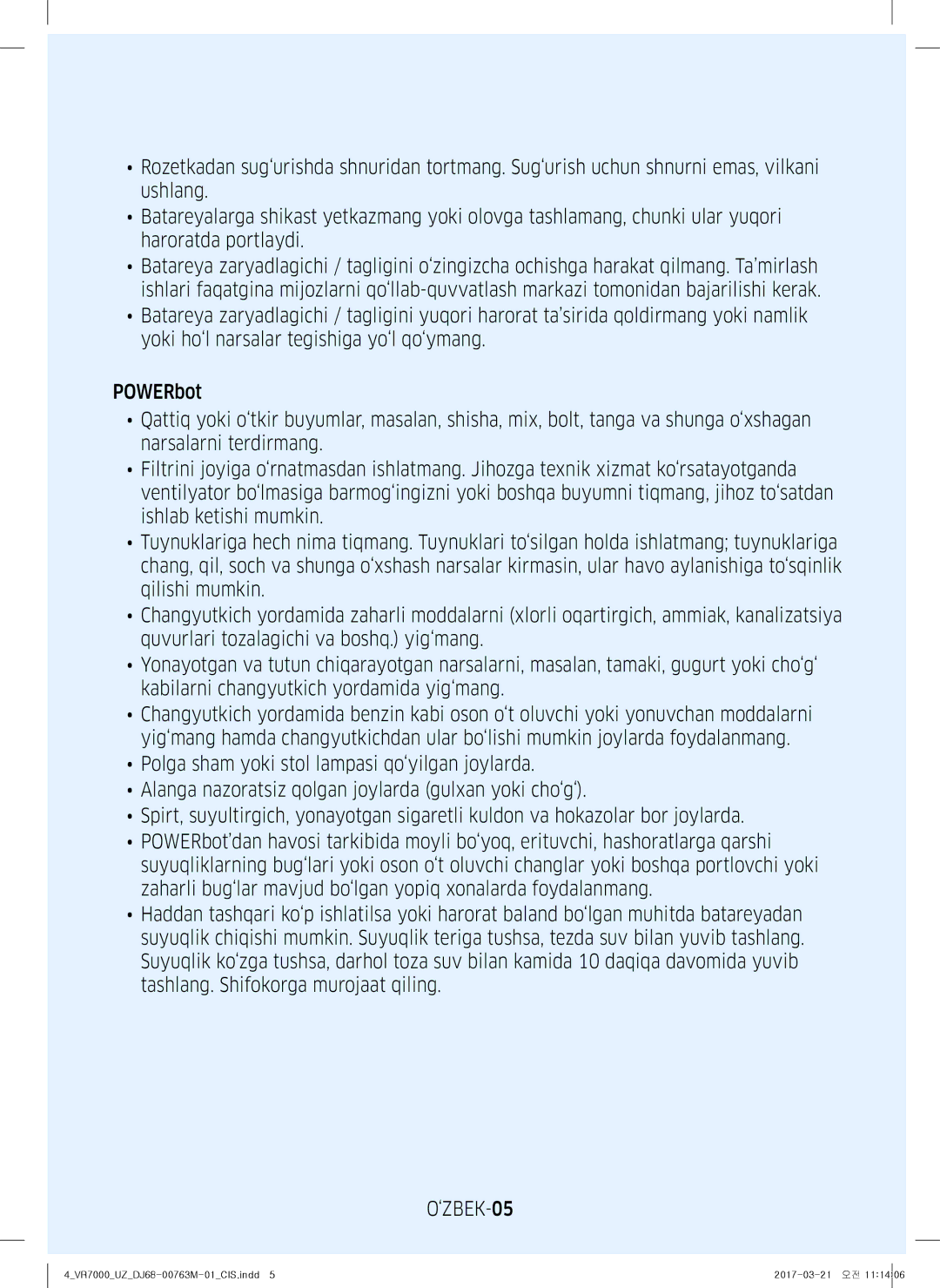 Samsung VR20M7070WD/EV, VR20M7070WS/EV, VR10M7010UW/EV, VR10M7030WW/EV, VR10M7030WG/EV, VR20M7050US/EV manual ‘ZBEK-05 