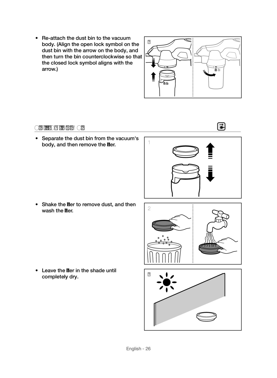 Samsung VU10F70SHAF/SA, VU10F70SHDC/SA, VU10F70SHDC/ML manual Cleaning the Filter of the Handy Vacuum Cleaner 