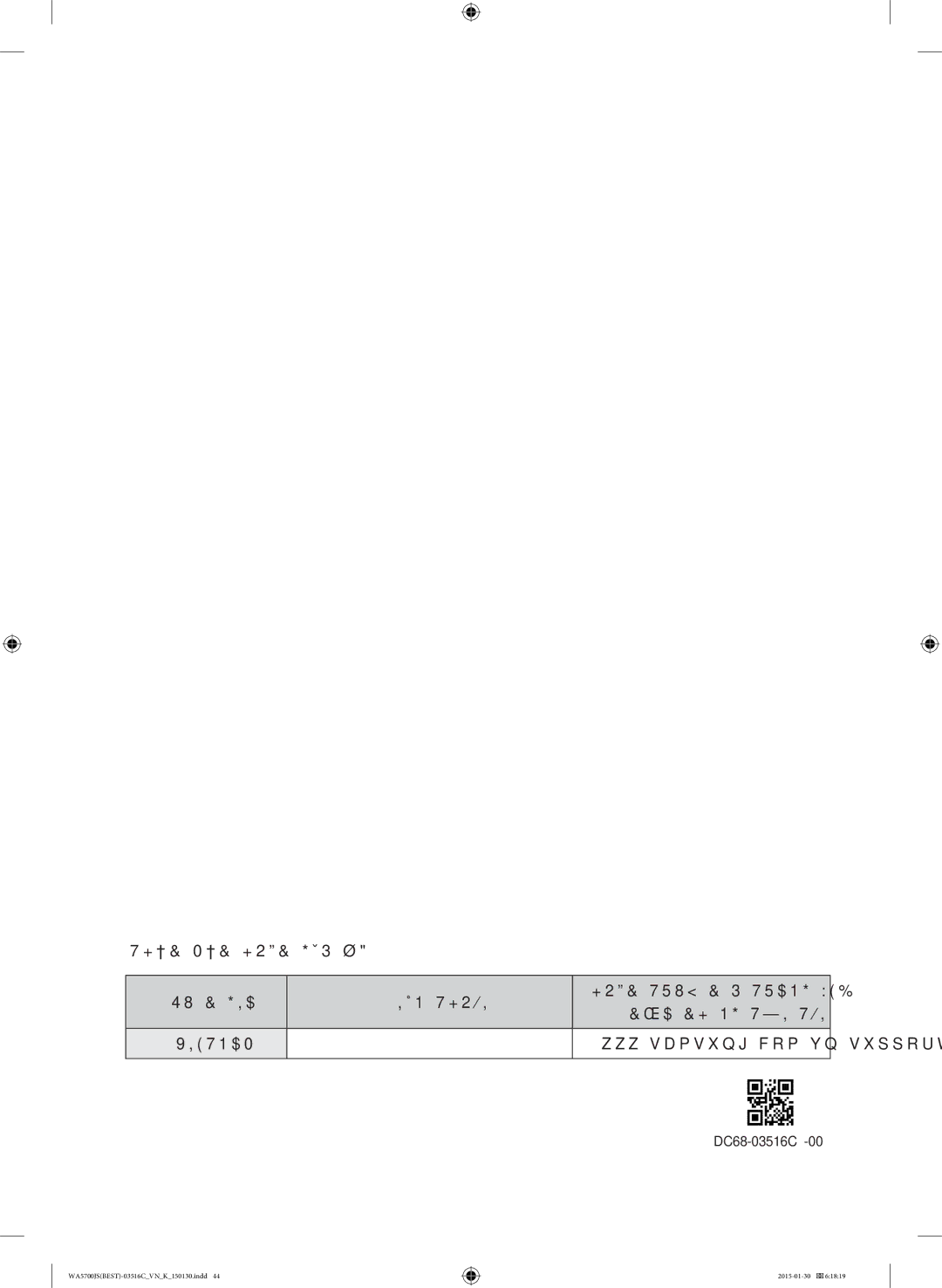 Samsung WA12J5750SP/SV manual 1800 588 