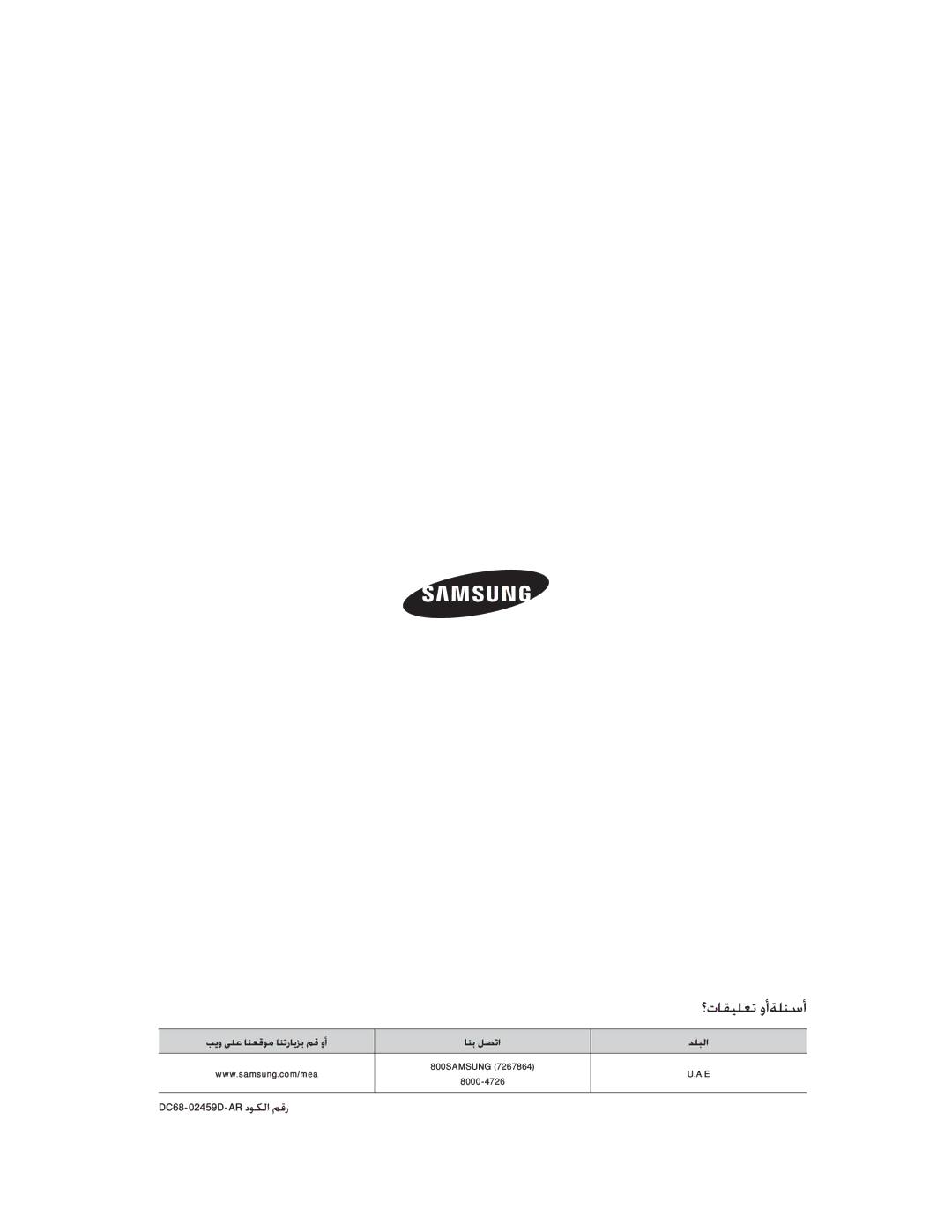 Samsung WB12U7WEP/HAC, WA13U7WDP/YL, WA13U7WFP/YL, WA12U7WEP/XSG, WA12U7GEC/XST, WA12U7SEC/XST manual 6563DȢǞƳŽȚǛŻȤ 