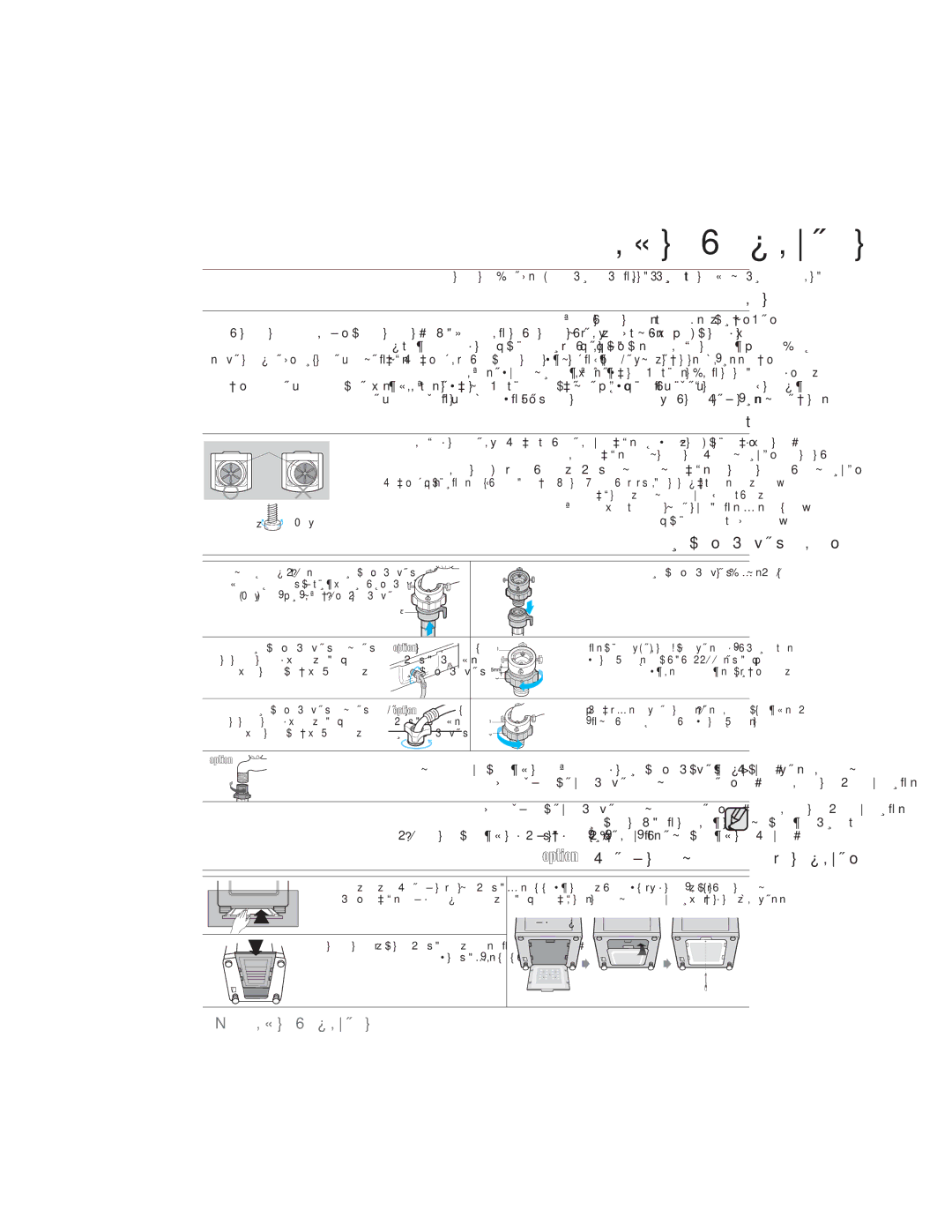 Samsung WA80U3WDP/YL, WA80U3WIH/YT, WA80UAWFP/YL ǀƂƸƃŽȚ, ȔȚǞƄŴǽȚ, ǚƸƉưŽȚȩǞŲǕǤȶǑƇźȲǾųǜžǞƄƉžǚƳƪŮǀŽƾƉưŽȚǕǤȶǜžǋżƺů 