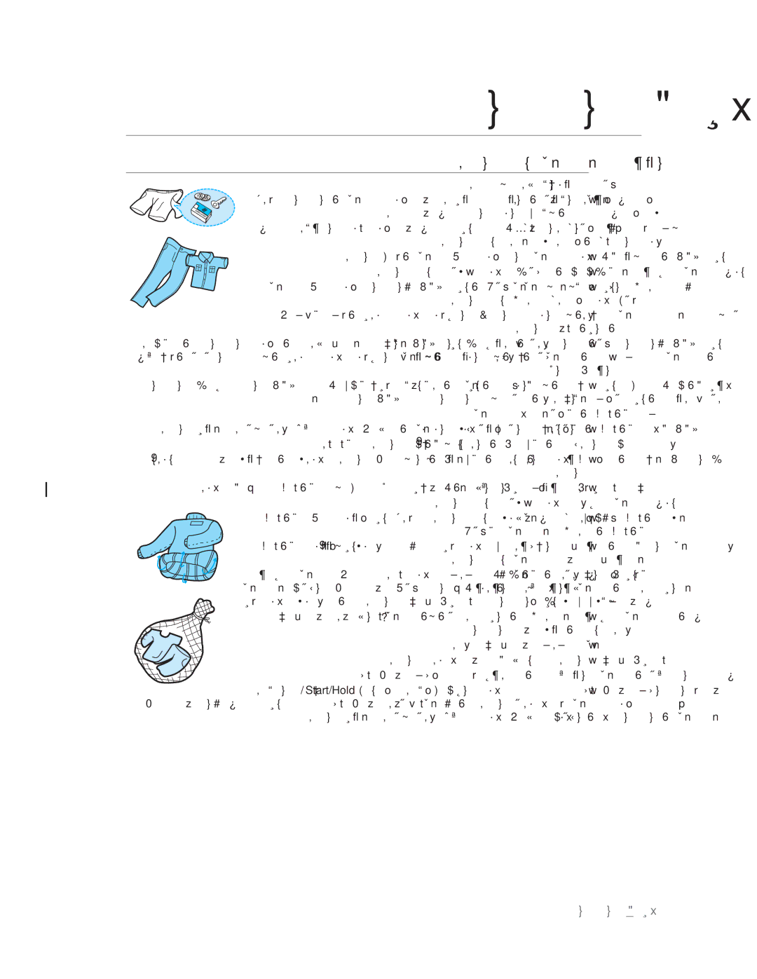 Samsung WA80UAVEP/XSG manual ǙƸƉưŽȚǚƃŻǏŮǾƓƾŮǀƁƾƶƯŽȚ, țǞƸƐȚǜžǀƸƫƈƪŽȚȝƾƲƴƯƄƓȚȟǍųȖ, ǏŮǾƓȚǜŸǀŮǍůǈȚȶȡƾŴȶǈȚǒƱſȚ 