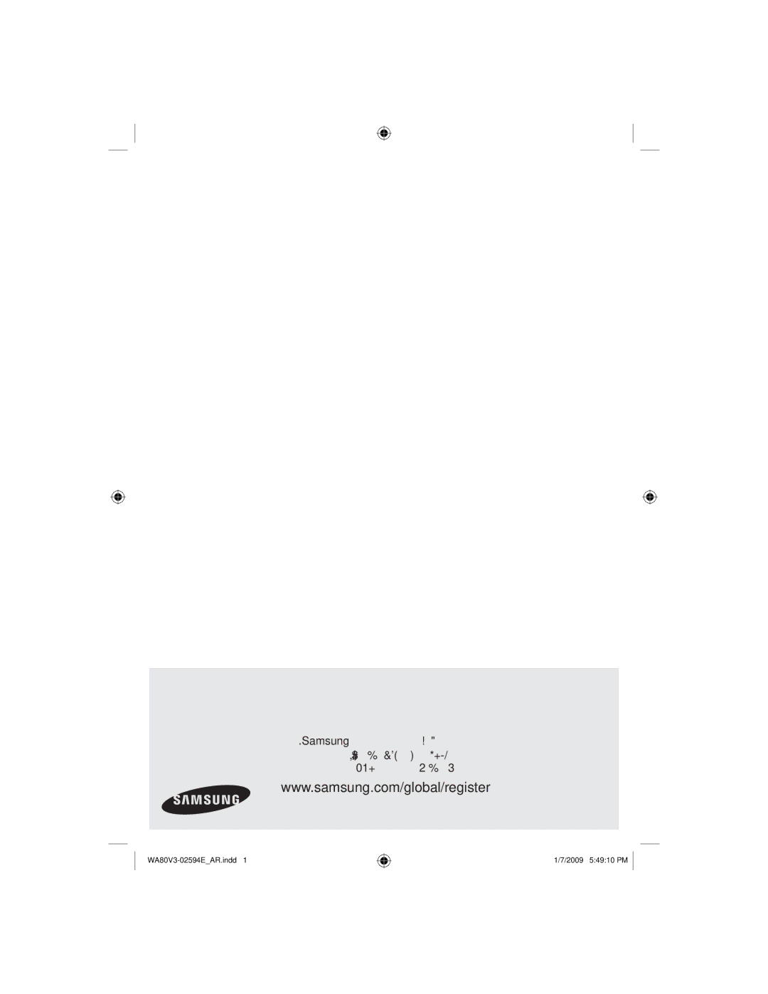 Samsung WA90V3WFP/YL, WA80V3WFP/YL manual ﺔﻟﺎﺴﻏ 