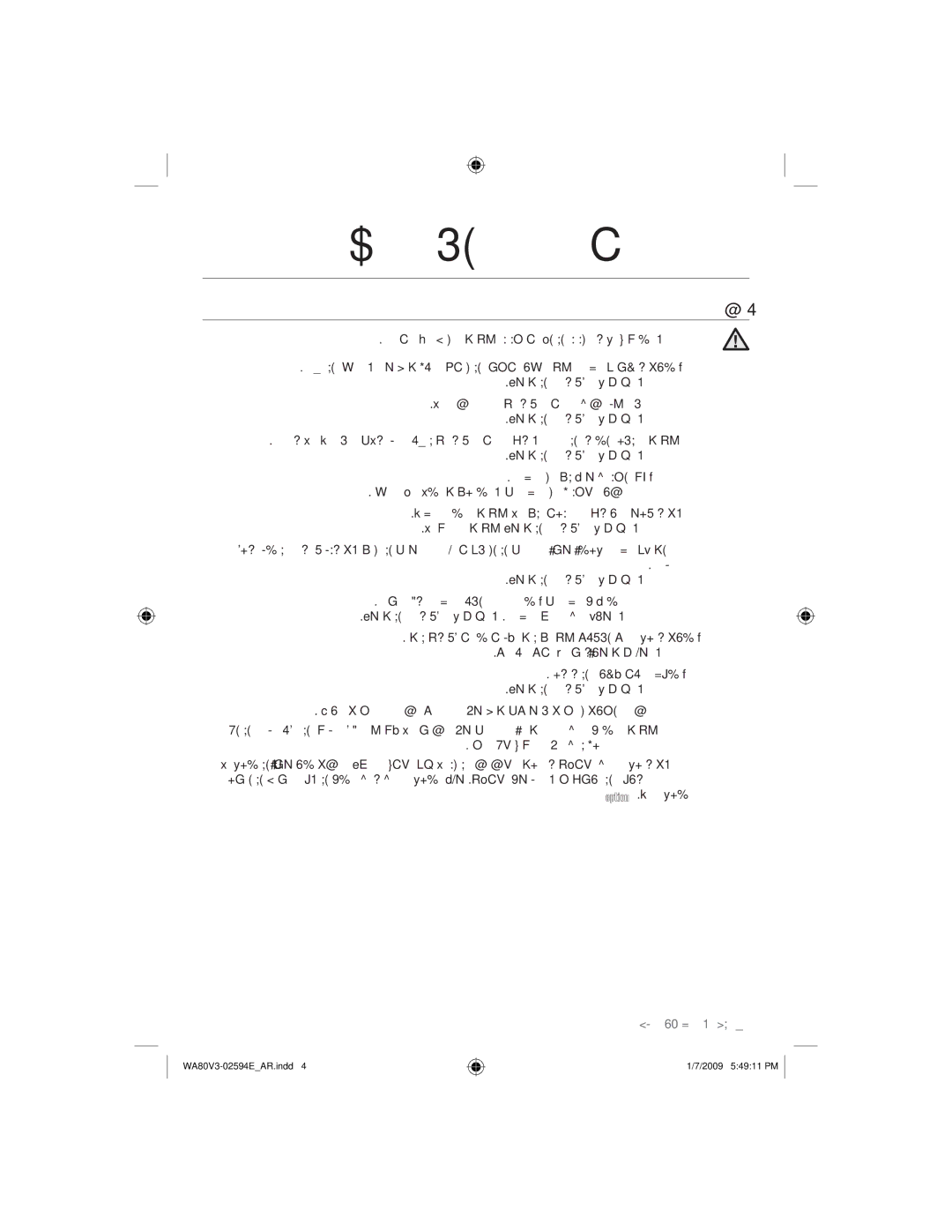 Samsung WA80V3WFP/YL, WA90V3WFP/YL manual ﺕﺎﻬﻴﺒﻨﺗ 