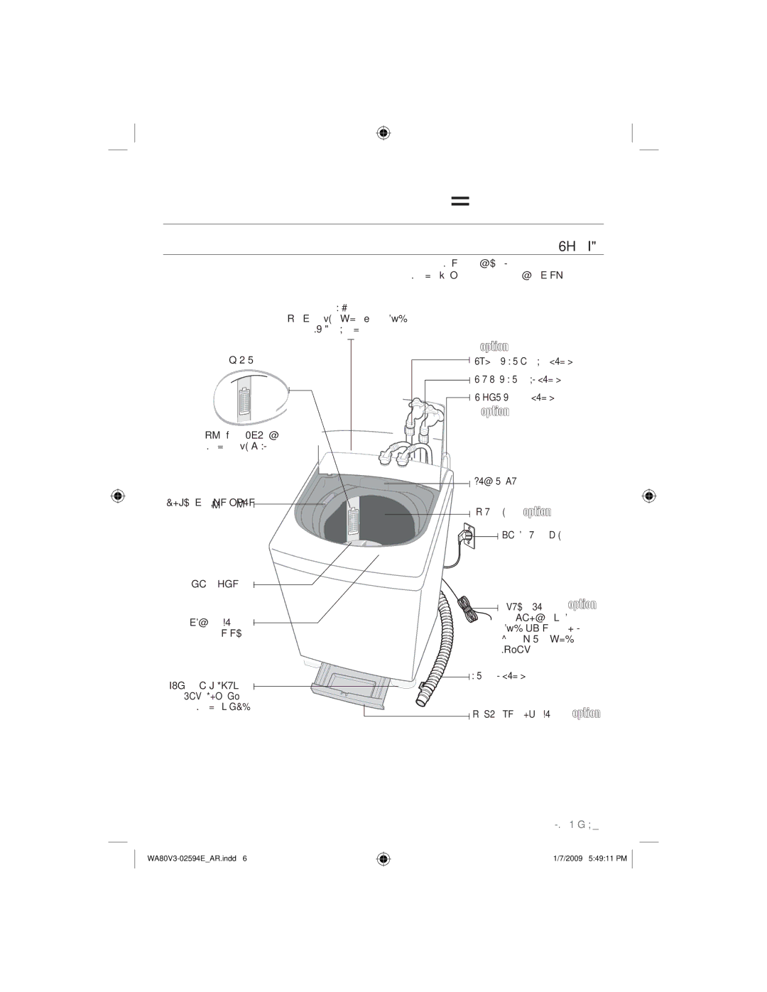 Samsung WA80V3WFP/YL, WA90V3WFP/YL manual ﺔﻟﺎﺴﻐﻟﺍ ﺩﺍﺪﻋﺇ, ﺀﺍﺰﺟﻷﺍ ﻒﺻﻭ, ﺀﺎﻄﻐﻟﺍ, ﺀﺎﳌﺍ ﻒﻳﺮﺼﺗ ﻡﻮﻃﺮﺧ ﻥﺍﺮﺌﻔﻟﺍ ﻦﻣ ﺔﻳﺎﻤﳊﺍ ﺔﺣﻮﻟ 