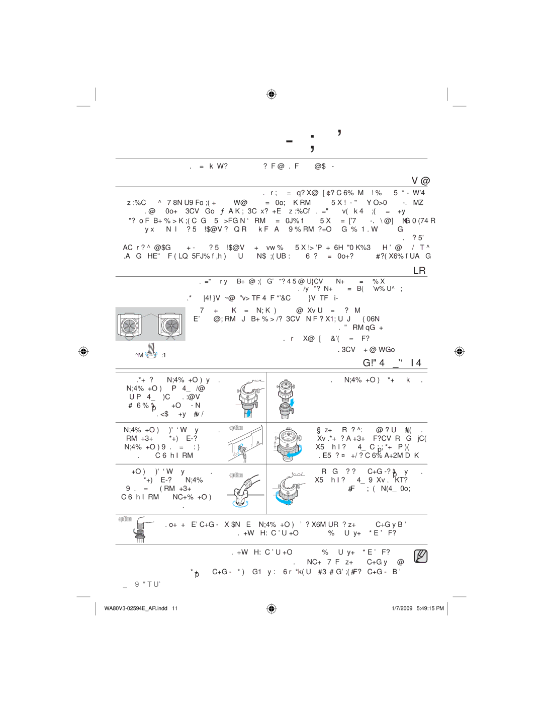 Samsung WA90V3WFP/YL, WA80V3WFP/YL manual ﺔﻧﺎﻴﺼﻟﺍﻭ ﺐﻴﻛﺮﺘﻟﺍ, ﺔﺌﻴﺒﻟﺍ, ﺀﺍﻮﺘﺳﻻﺍ, ﺀﺎﳌﺍ ﺪﻳﻭﺰﺗ ﻡﻮﻃﺮﺧ ﻞﻴﺻﻮﺗ 