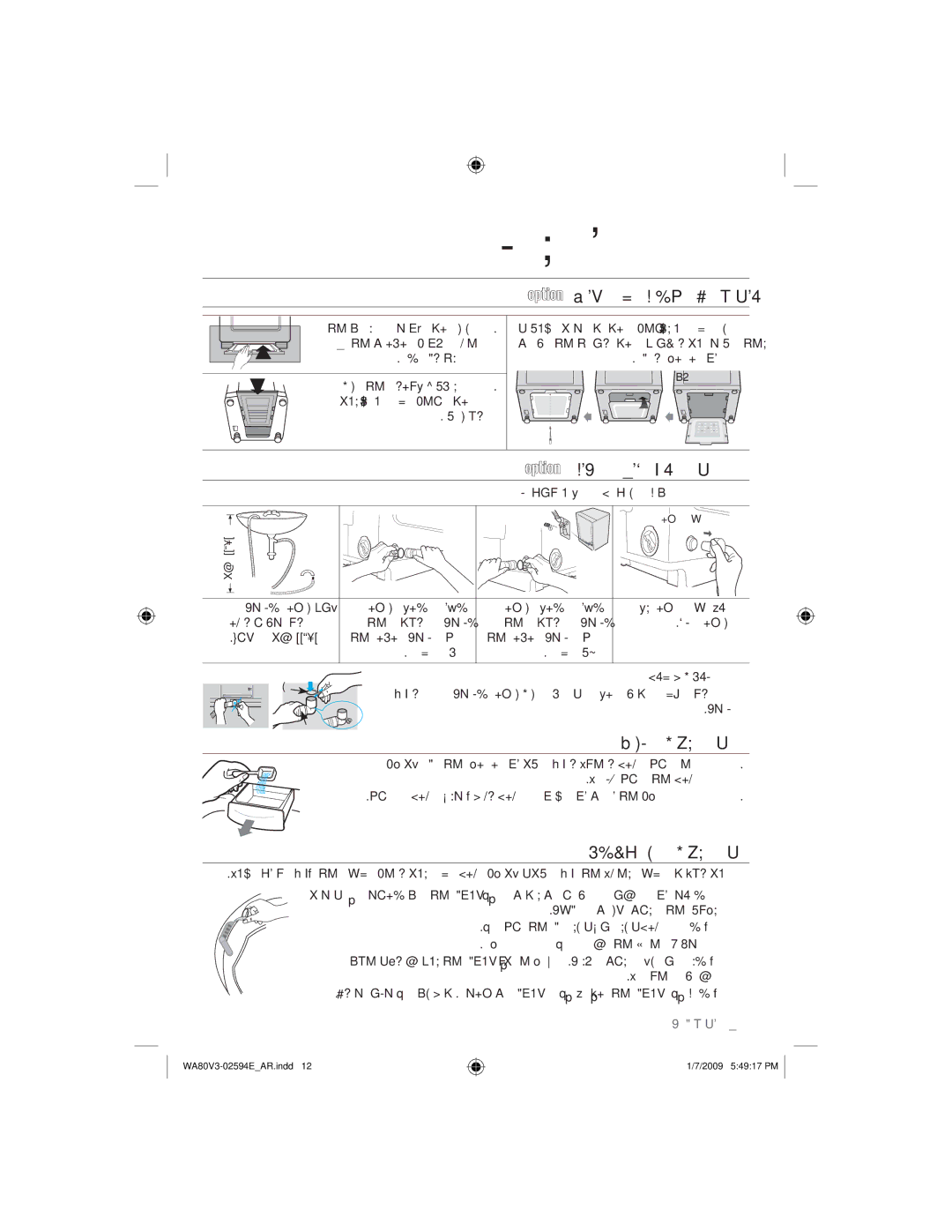 Samsung WA80V3WFP/YL ﻥﺍﺮﺌﻔﻟﺍ ﻦﻣ ﺔﻳﺎﻤﳊﺍ ﺔﺣﻮﻟ ﺐﻴﻛﺮﺗ, ﻒﻳﺮﺼﺘﻟﺍ ﻡﻮﻃﺮﺧ ﻞﻴﺻﻮﺗ ﺔﻴﻔﻴﻛ, ﻕﻮﺤﺴﳌﺍ ﺔﻓﺎﺿﺇ ﺔﻴﻔﻴﻛ, ﺔﺸﻤﻗﻷﺍ ﻢﻌﻨﻣ ﺔﻓﺎﺿﺇ ﺔﻴﻔﻴﻛ 