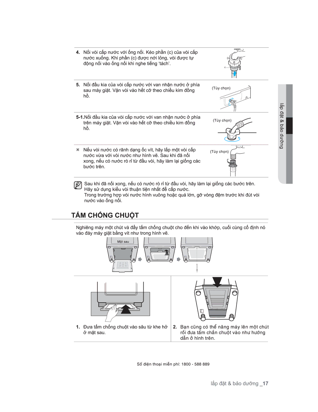 Samsung WA90U3GEC/XSV, WA88U7FEC/XSV, WA95U7FEC/XSV, WA95U7GEC/XSV manual 