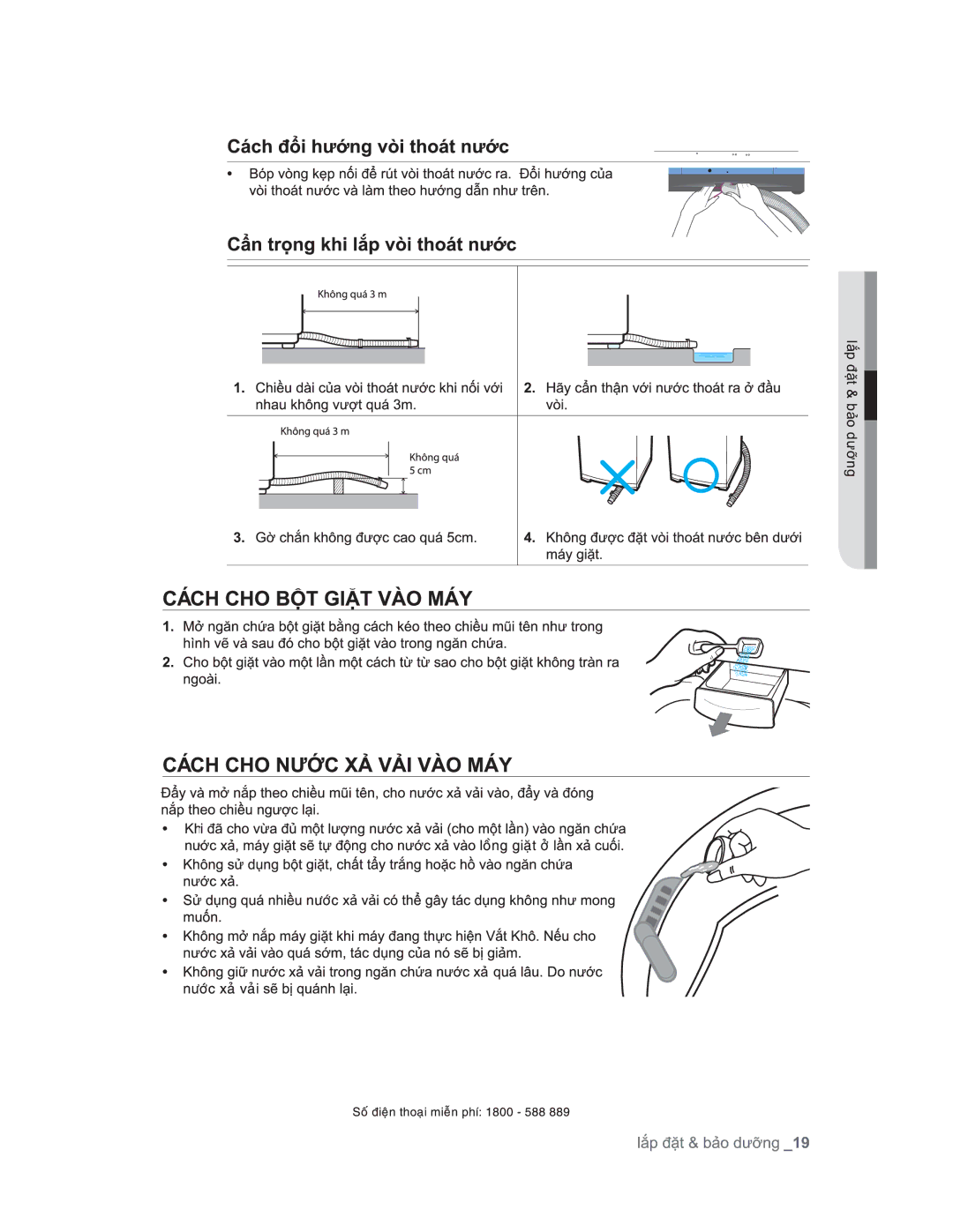 Samsung WA95U7GEC/XSV, WA88U7FEC/XSV, WA90U3GEC/XSV, WA95U7FEC/XSV manual 