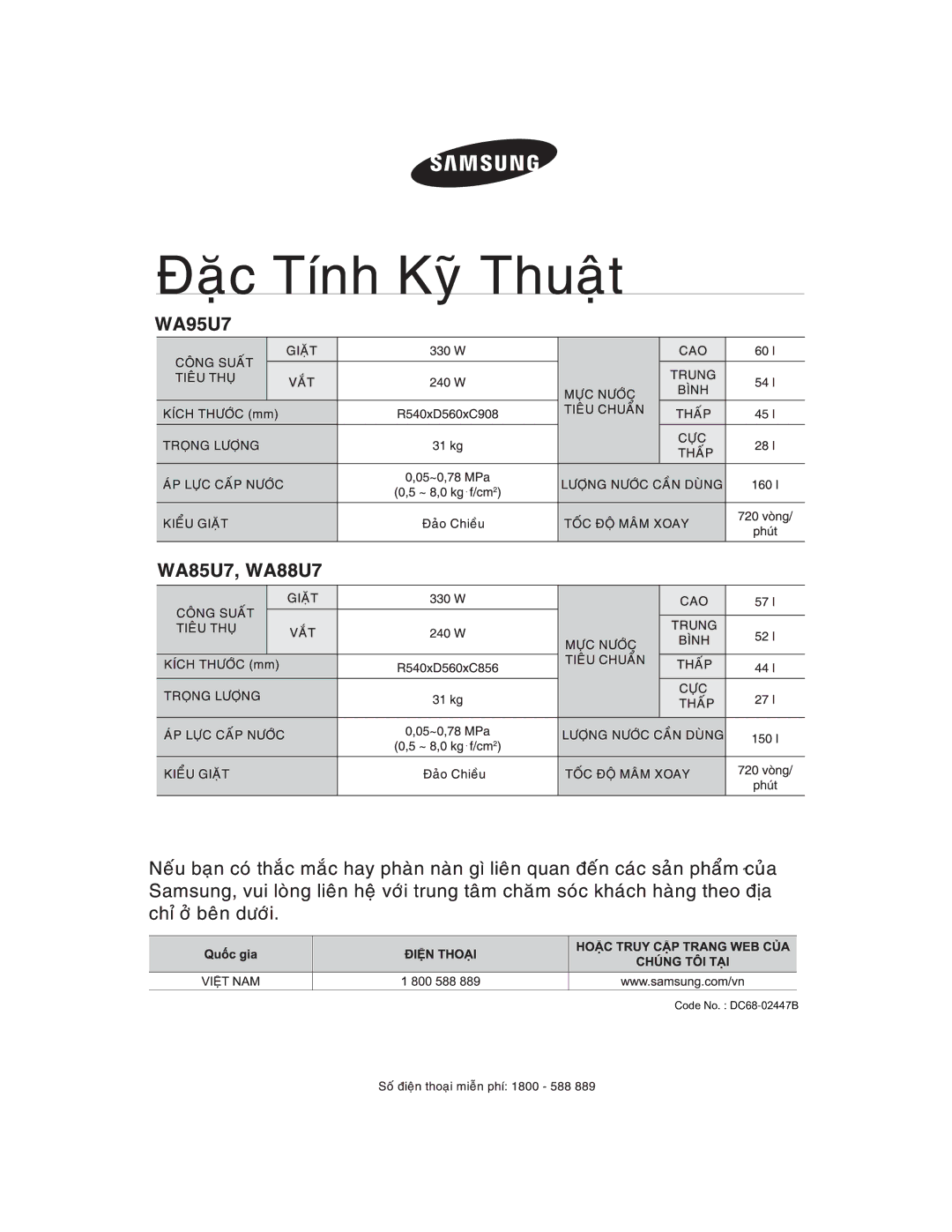 Samsung WA88U7FEC/XSV, WA90U3GEC/XSV, WA95U7FEC/XSV, WA95U7GEC/XSV manual Code No. DC68-02447B 