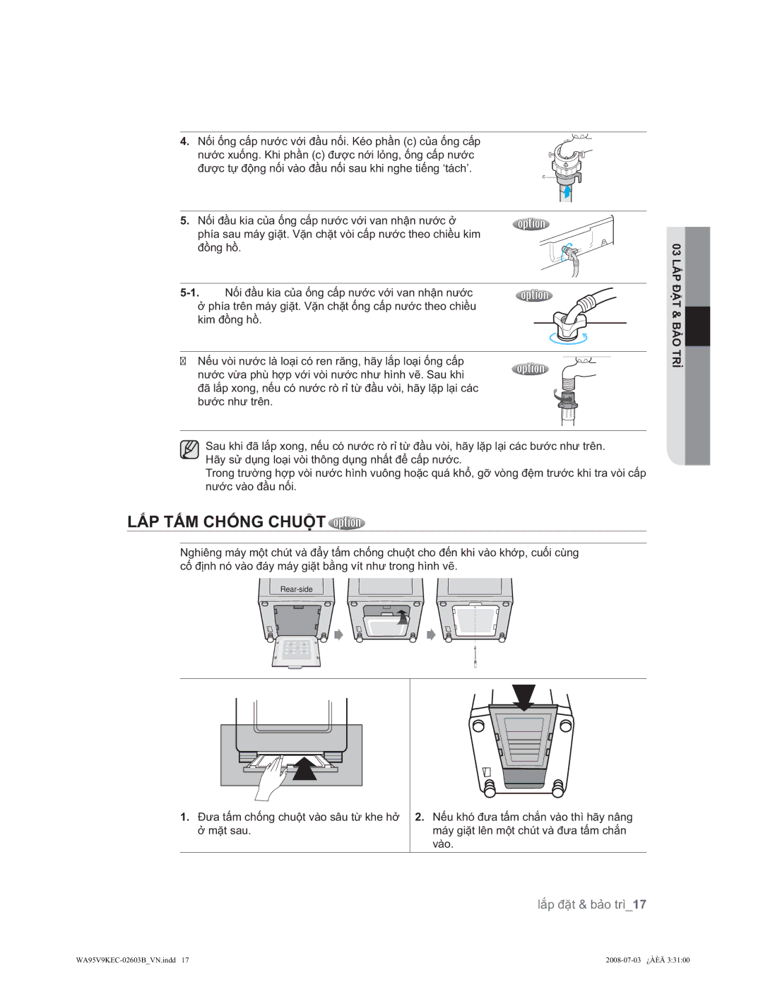 Samsung WA95V9KEC/XSV, WA88V9IEC/XSV, WA95V9IEC/XSV manual Ҳ37Ҩ0&+Ӕ1*&+8Ӝҕ7, /Ҳ3ĈҺ7 %Ҧ275Î 