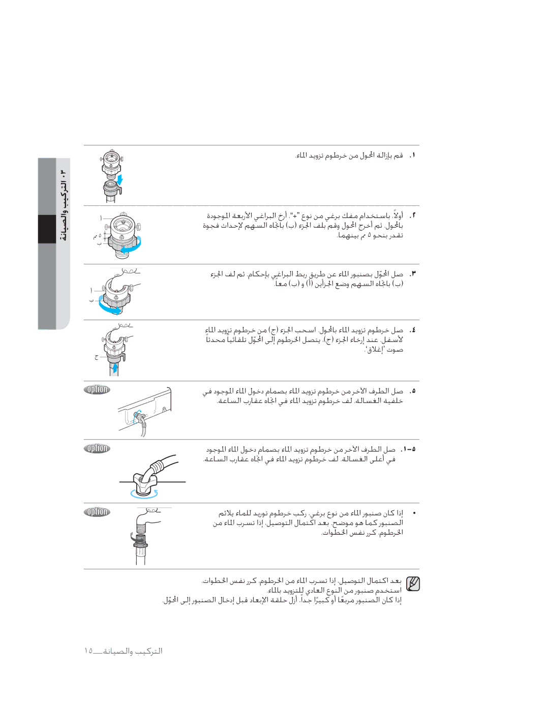 Samsung WA90F4PFP/YL ĪêĩģĖèƅơĪģçĸïèƅŲŵ, ƂĬąƇĹóƣļáƠŌèĻåŊðƟŌĕƇĮïƇƒĪàŉí ų, ĬĤĦĥħàĎźŌùĥàƑĹġá, oƝŭëƅpƊŌŖ 