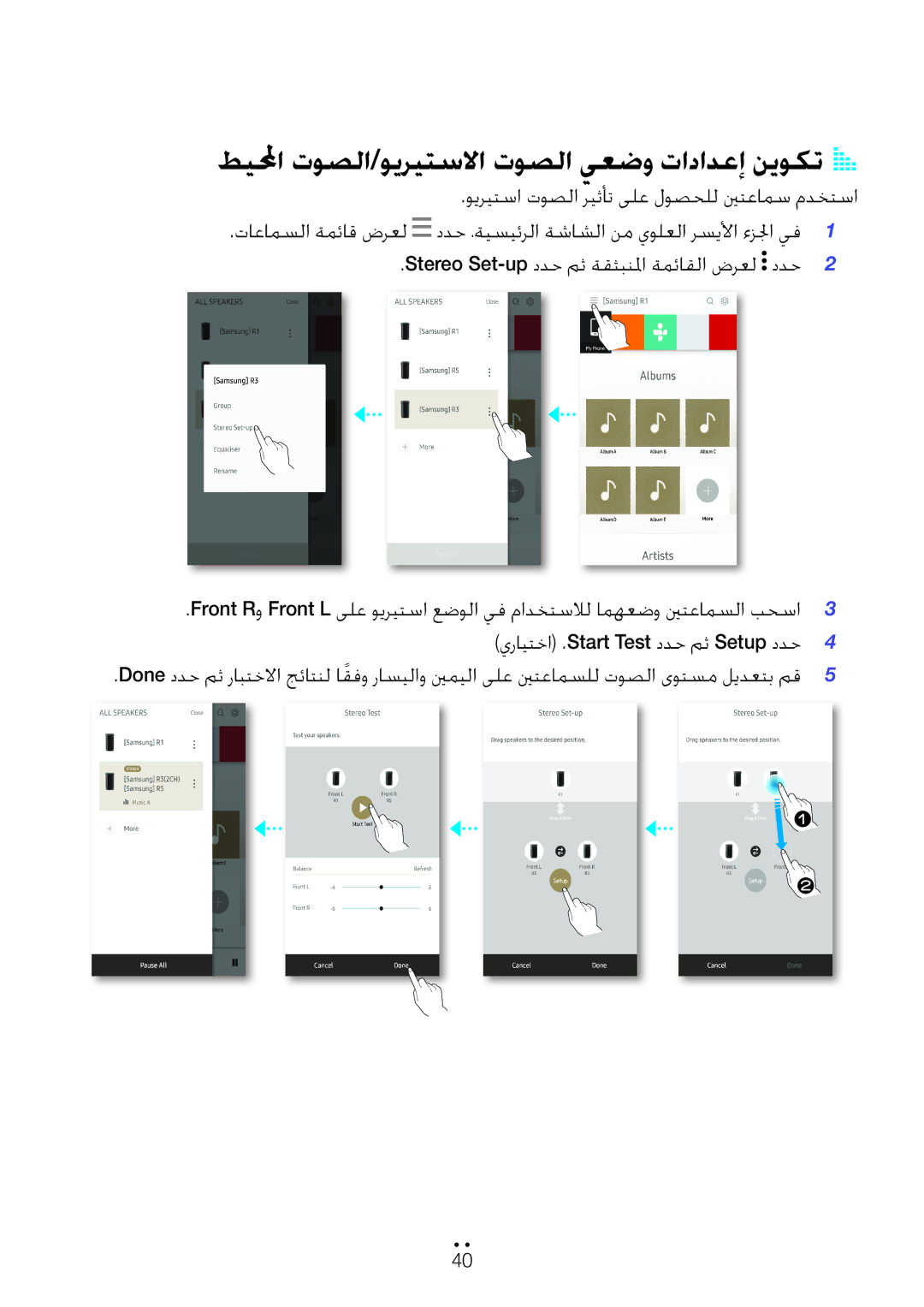 Samsung WAM1500/ZN, WAM3500/ZN manual طيلمحا توصلا/ويريتسلاا توصلا يعضو تادادعإ نيوكتA a 