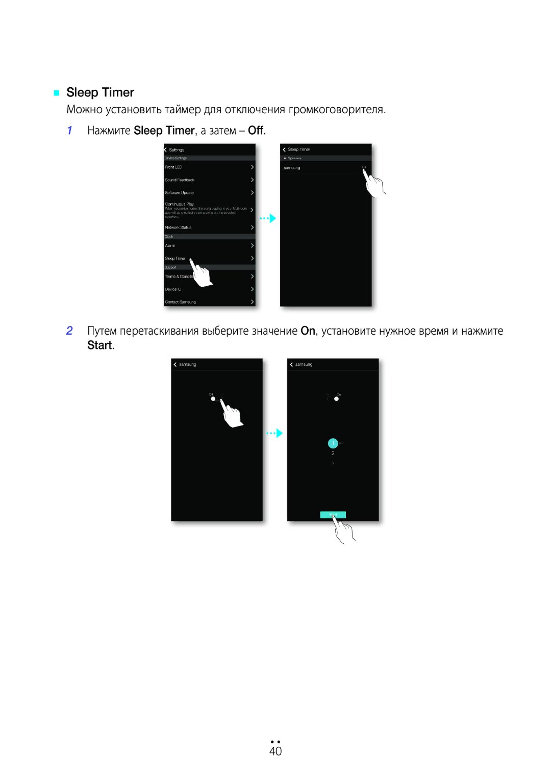 Samsung WAM1500/RU, WAM3500/RU, WAM5500/RU manual `` Sleep Timer 