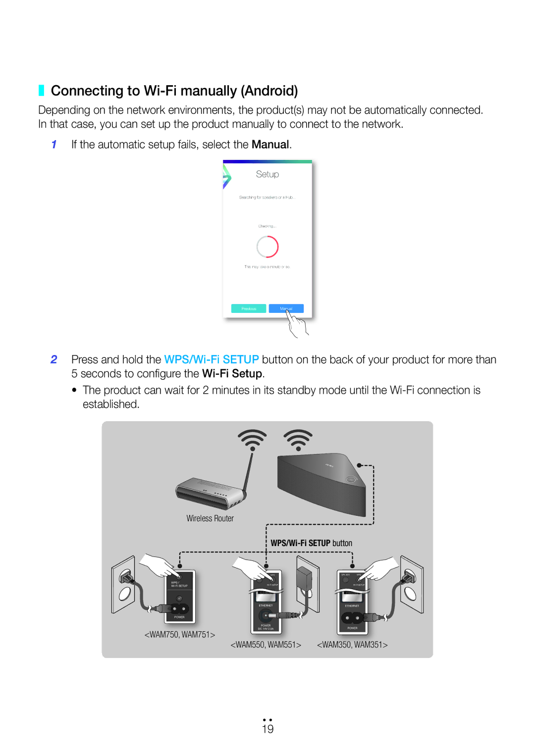 Samsung WAM551/XU, WAM351/EN, WAM551/EN, WAM751/EN, WAM550/EN Connecting to Wi-Fi manually Android, WPS/Wi-Fi Setup button 