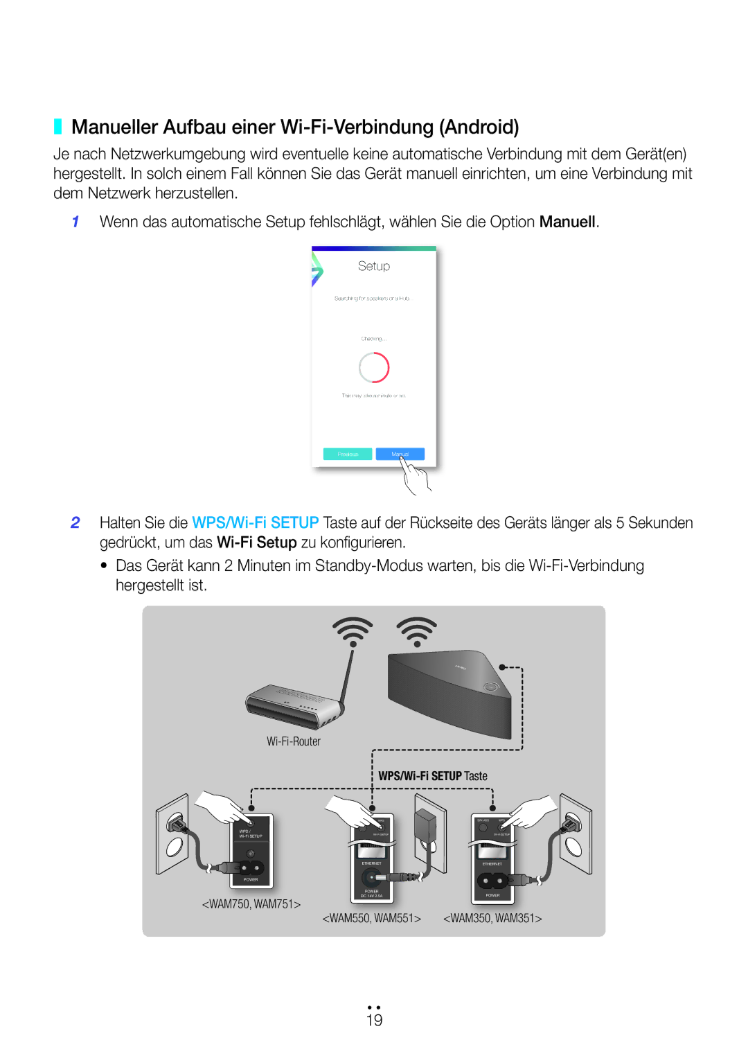 Samsung WAM751/ZF, WAM351/EN, WAM551/EN, WAM751/EN Manueller Aufbau einer Wi-Fi-Verbindung Android, WPS/Wi-Fi Setup Taste 