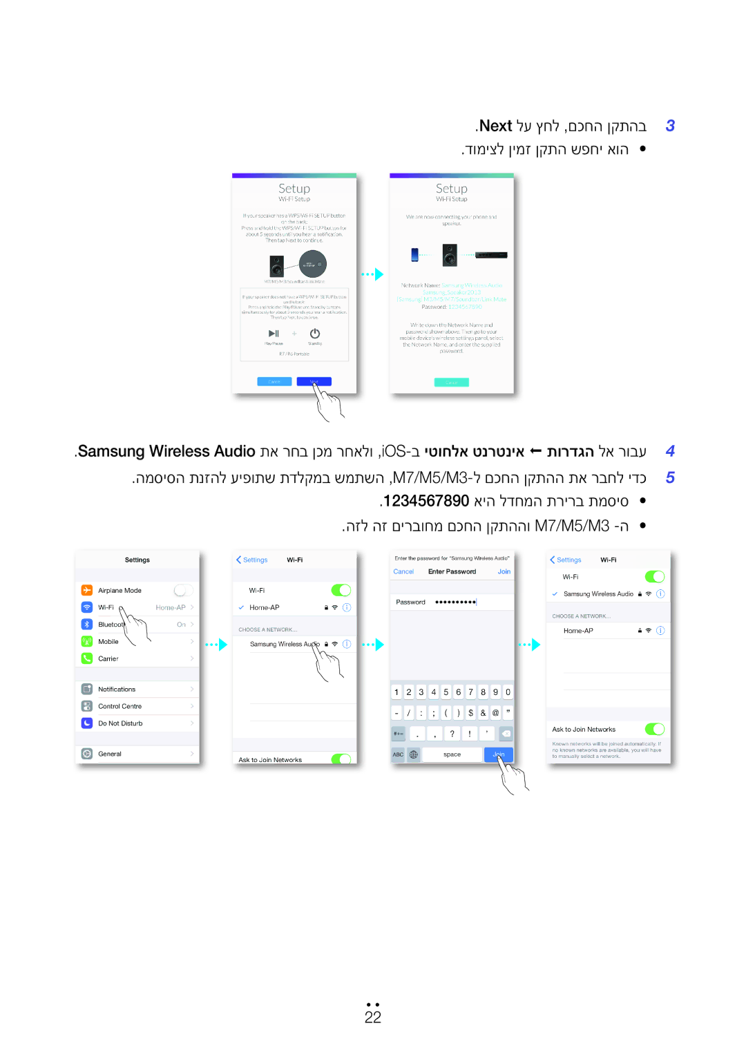 Samsung WAM550/SQ, WAM551/SQ, WAM751/SQ, WAM750/SQ manual 4444 