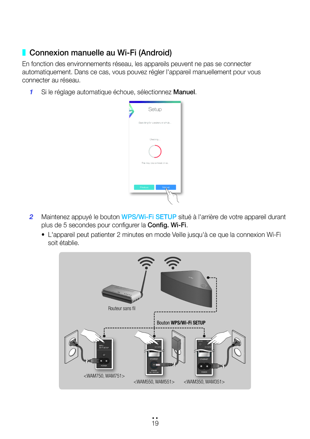 Samsung WAM751/ZF, WAM551/ZF, WAM750/ZF, WAM351/ZF, WAM550/ZF Connexion manuelle au Wi-Fi Android, Bouton WPS/Wi-Fi Setup 