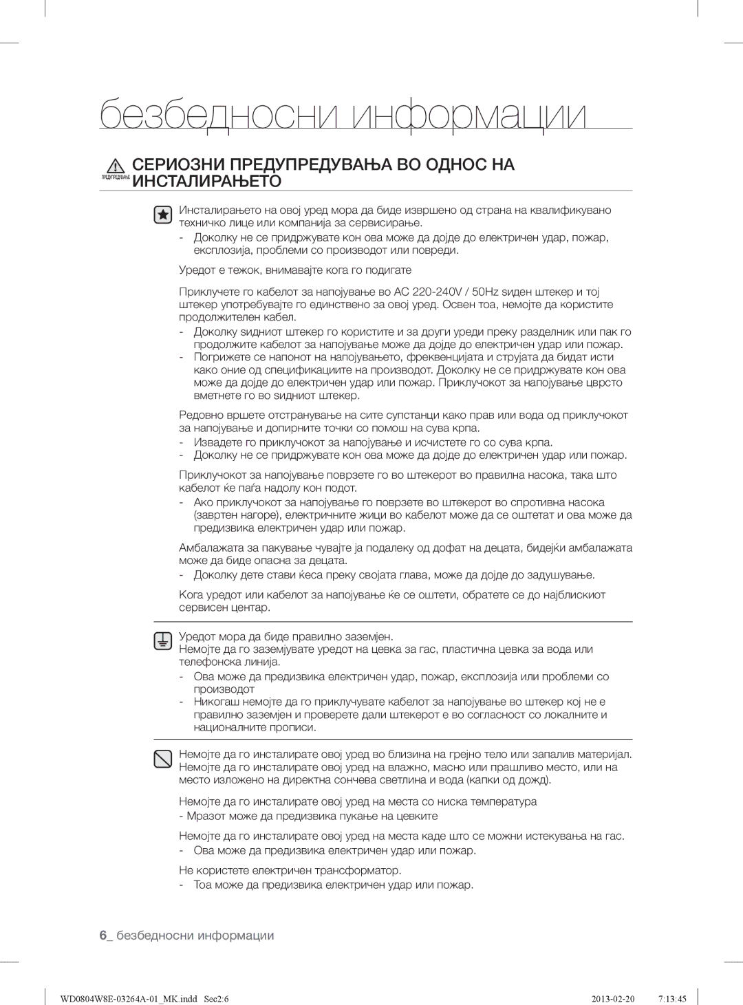 Samsung WD0804W8E/YLE manual Сериозни Предупредувања ВО Однос НА 