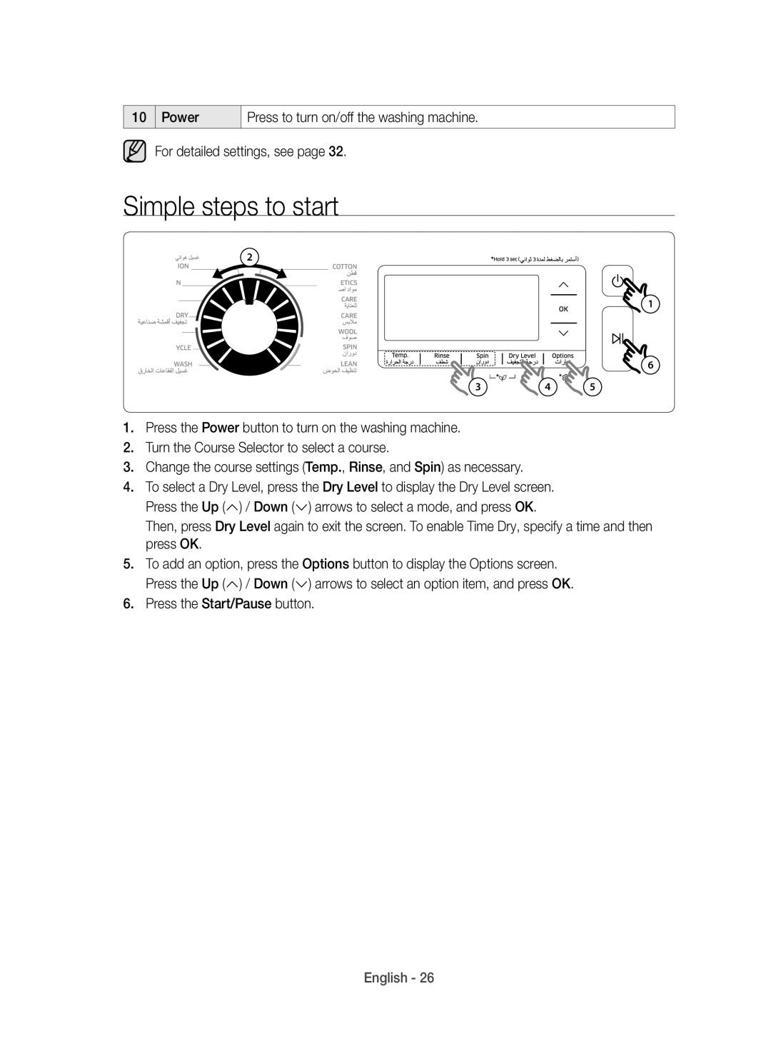 Samsung WD10J8420GW/YL manual Simple steps to start, Press the Start/Pause button 