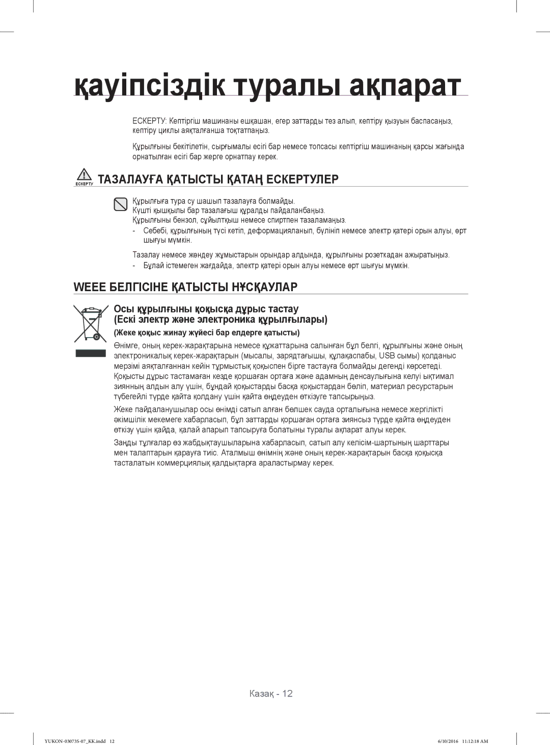 Samsung WD1142XVR/YLP manual Ескерту Тазалауға Қатысты Қатаң Ескертулер, Weee Белгісіне Қатысты Нұсқаулар 