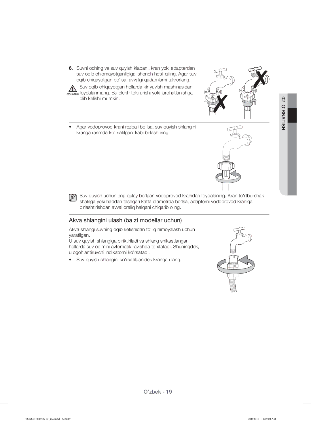 Samsung WD1142XVR/YLP manual Akva shlangini ulash bazi modellar uchun 